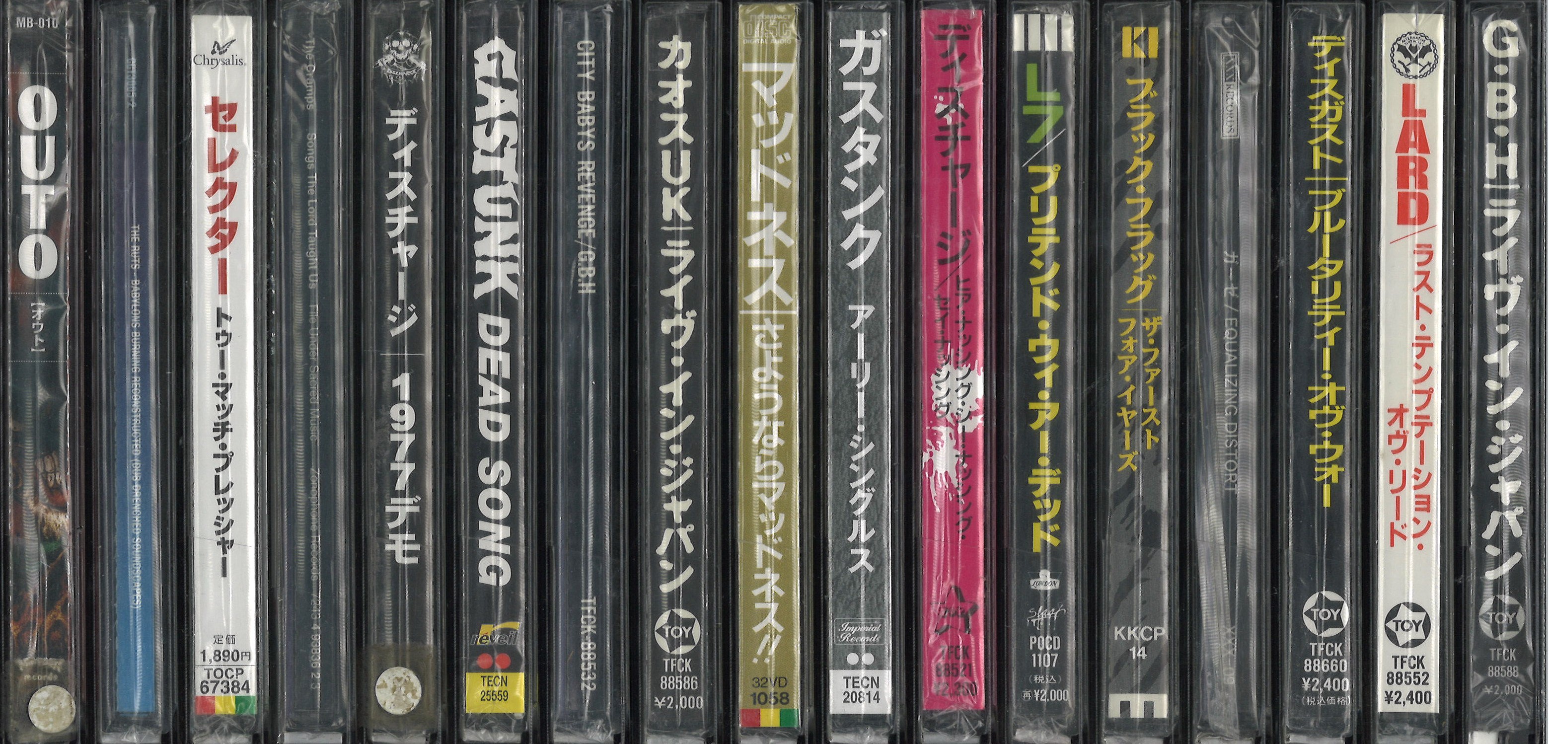 PUNK】80'sHC /日本人パンクを中心にまとめて大量入荷！！ : ディスク