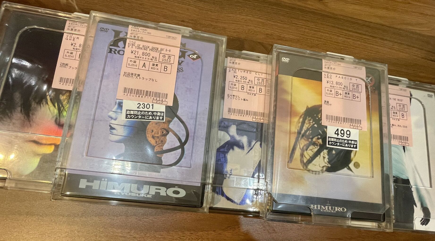 BOΦWY関連】ファン垂涎レア盤あり!BOΦWY/氷室京介 DVD 大量入荷 BOΦWY関連】ファン垂涎レア盤あり!BOΦWY/氷室京介 DVD 大量入荷