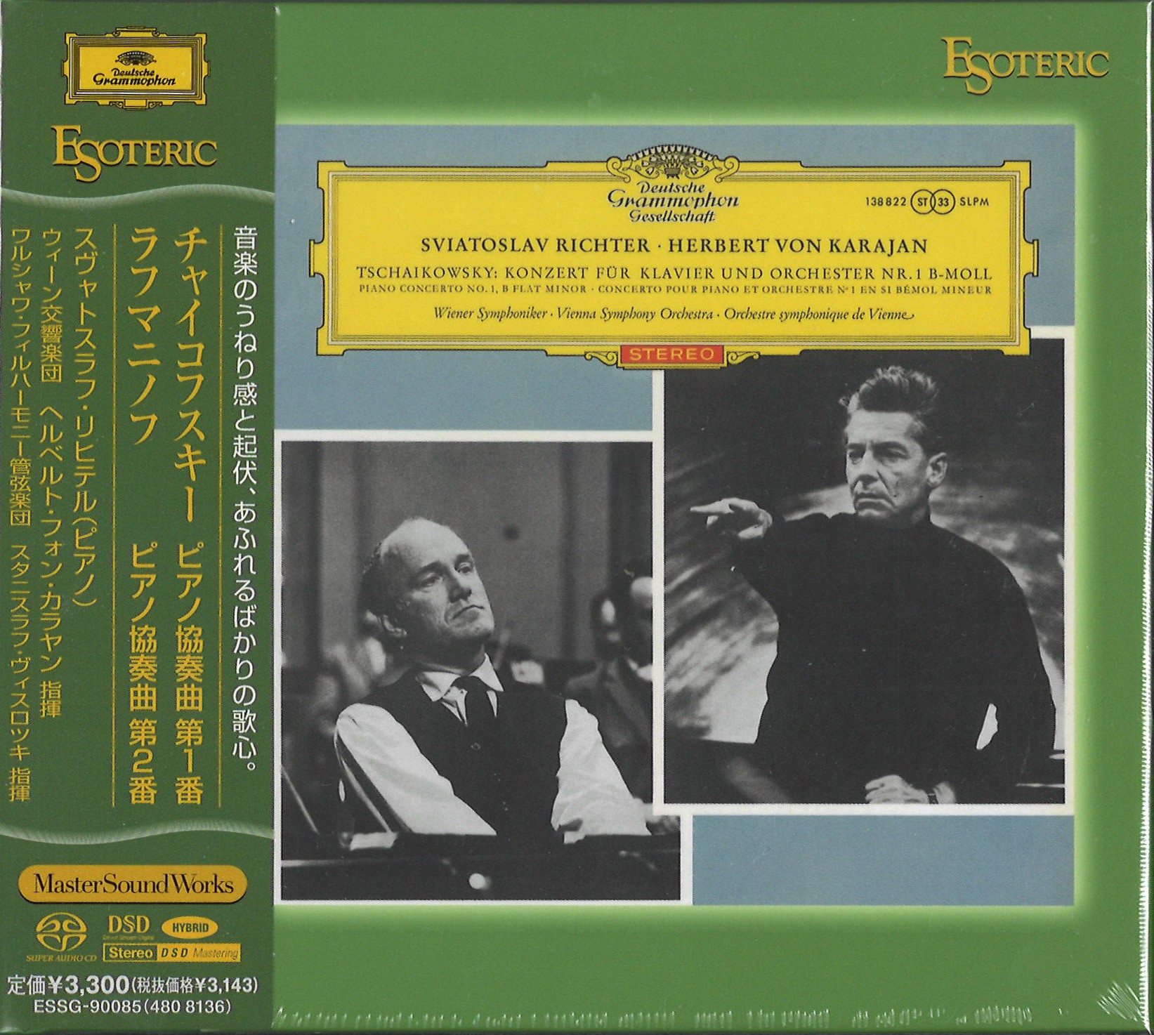 クラシック】ESOTERIC大量入荷！ : ディスクユニオン池袋店｜CD