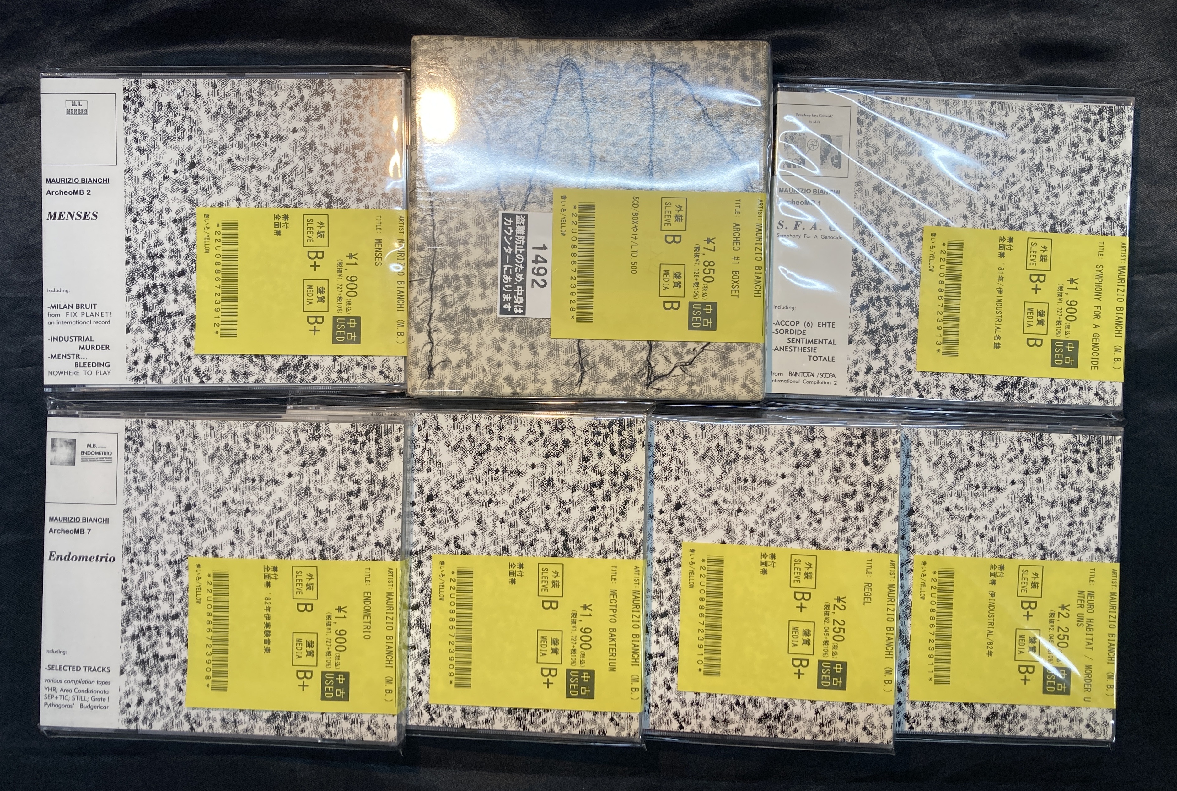 NOISE/AVANT-GARDE】稀少CD大量入荷！Muslimgauze20タイトル以上 