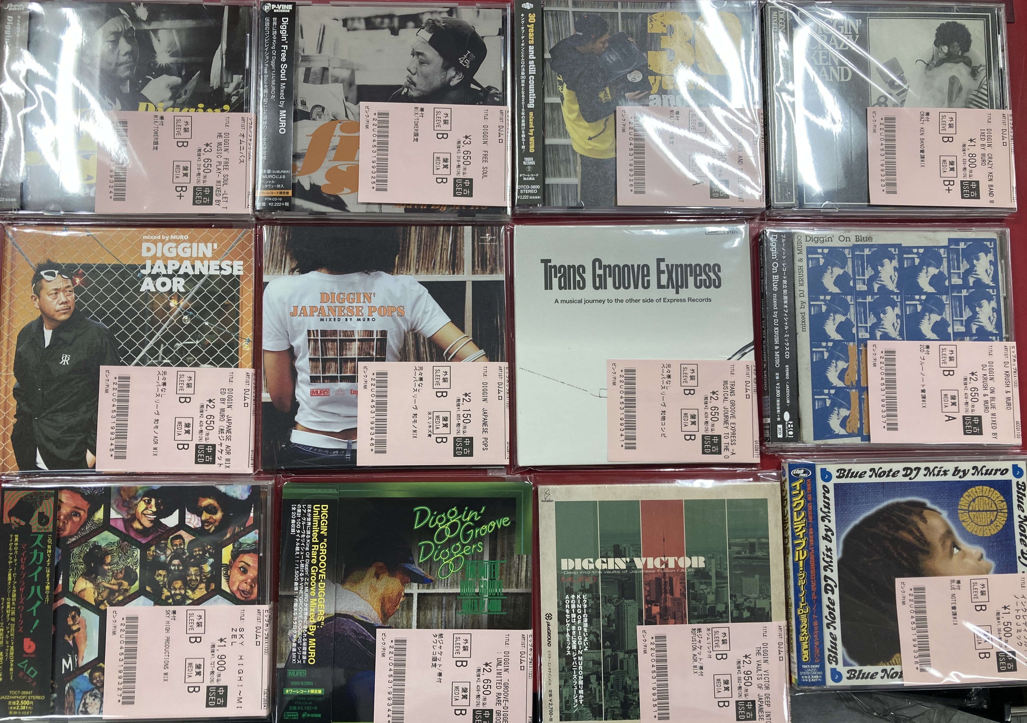 HIPHOP】DJ MURO 