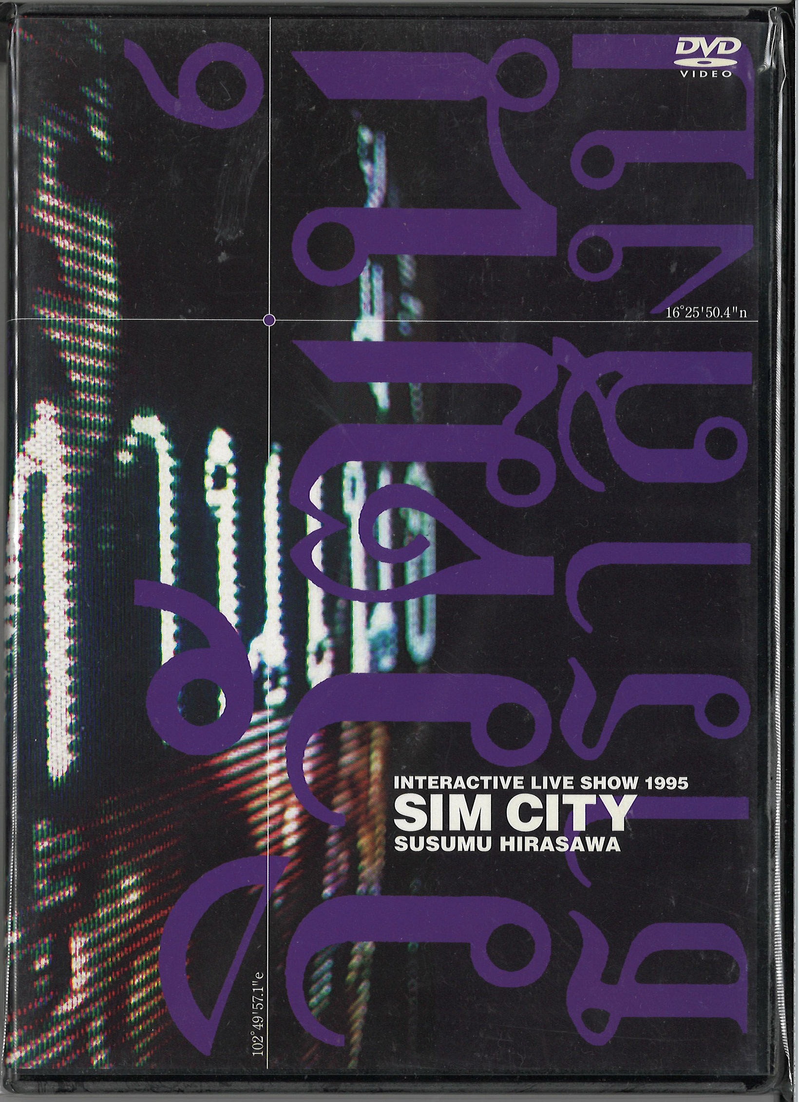 日本のポップス】平沢進DVD作品入荷。 : ディスクユニオン池袋店｜CD