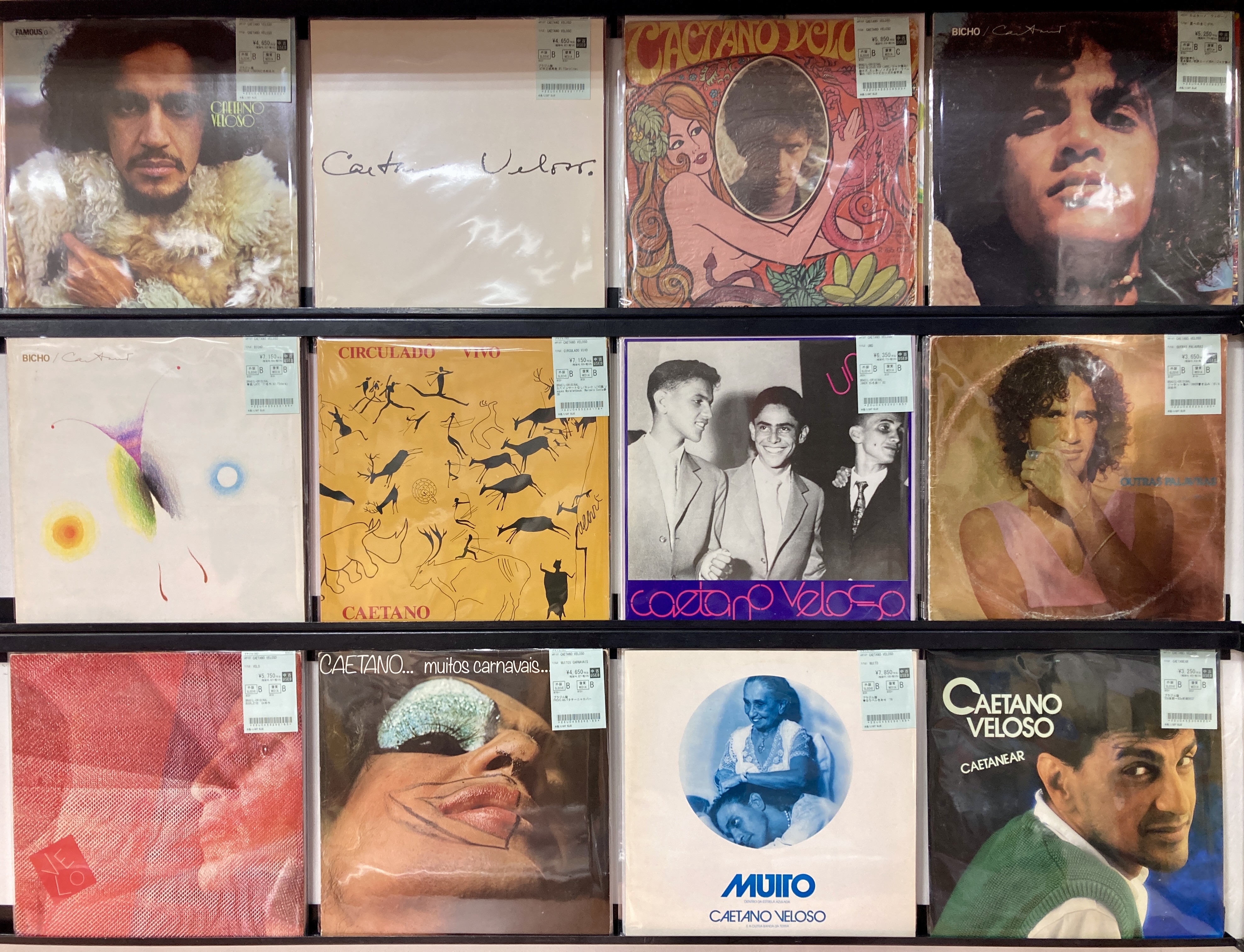 【中古】［CD］Primo Collection 4/3【WORLD/BRAZIL】ブラジルよりMPBを中心に人気作約120枚大放出