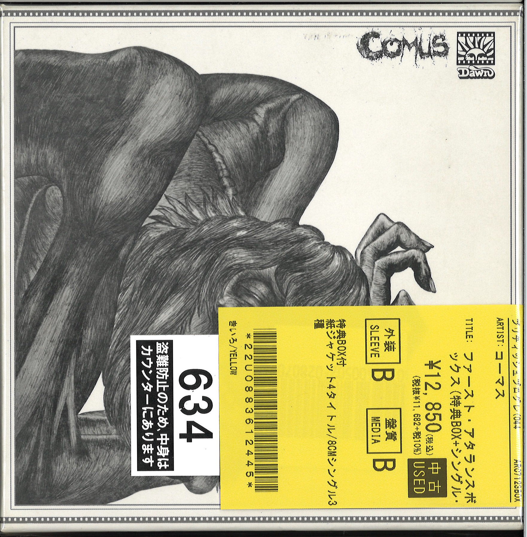 🌟紙ジャケ特典BOX入荷🌟 : ディスクユニオン池袋店｜CD・レコードの