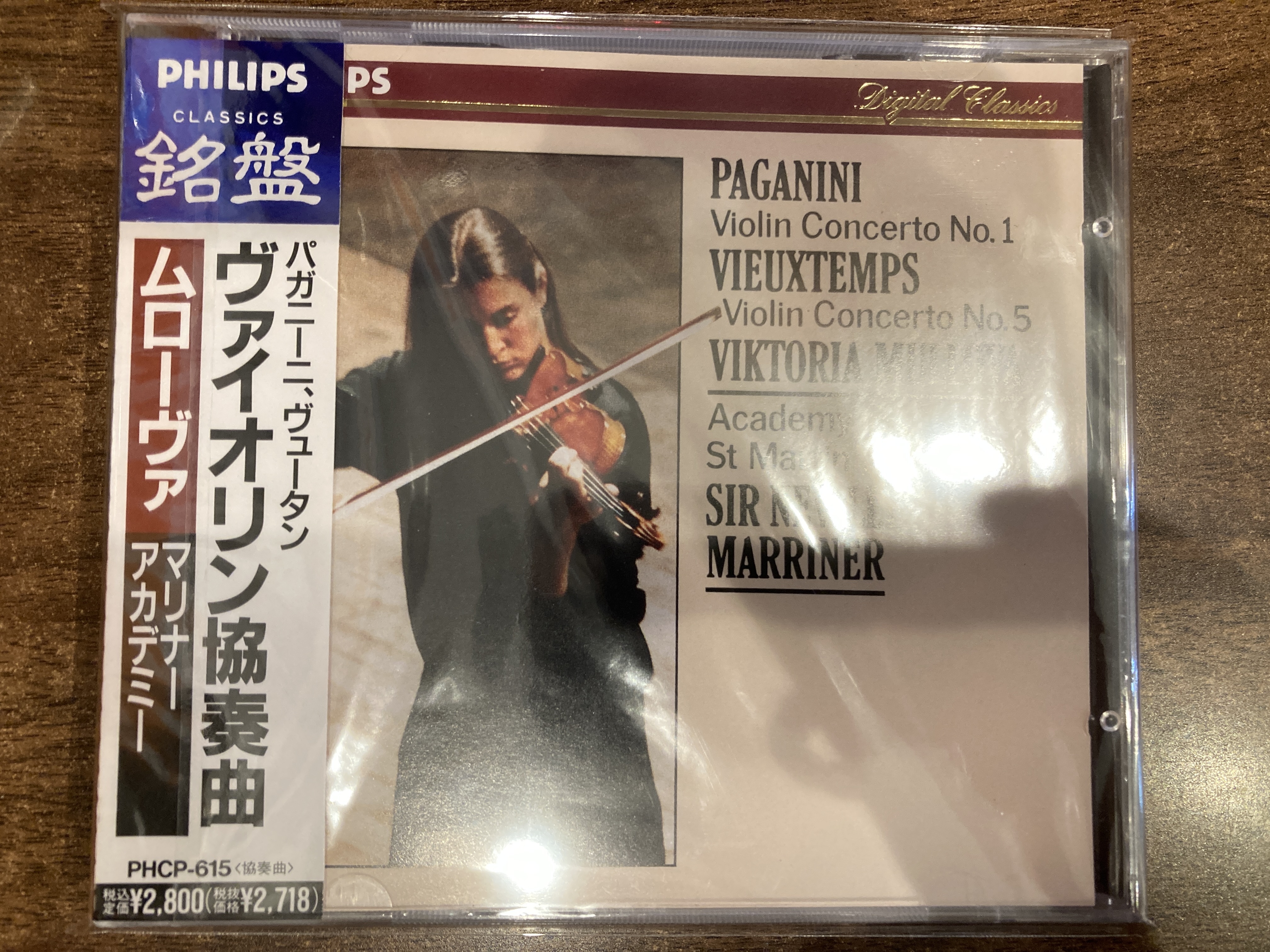 10/2(木)クラシック♪ムローヴァまとまって入荷いたしました