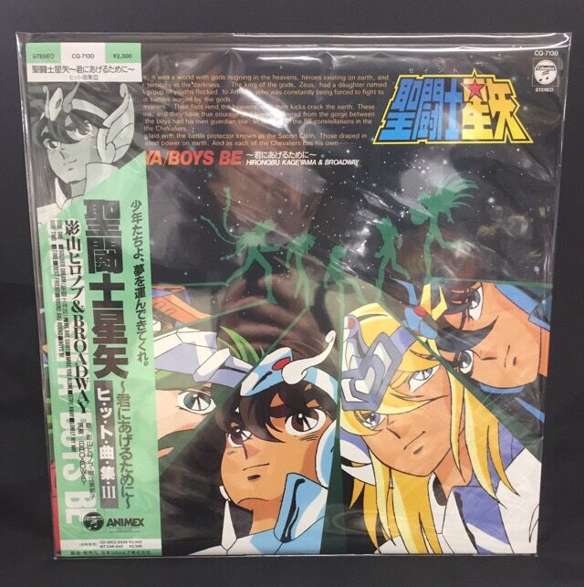 現在ハリウッド作で上映中の聖闘士星矢のアニメーションサントラ