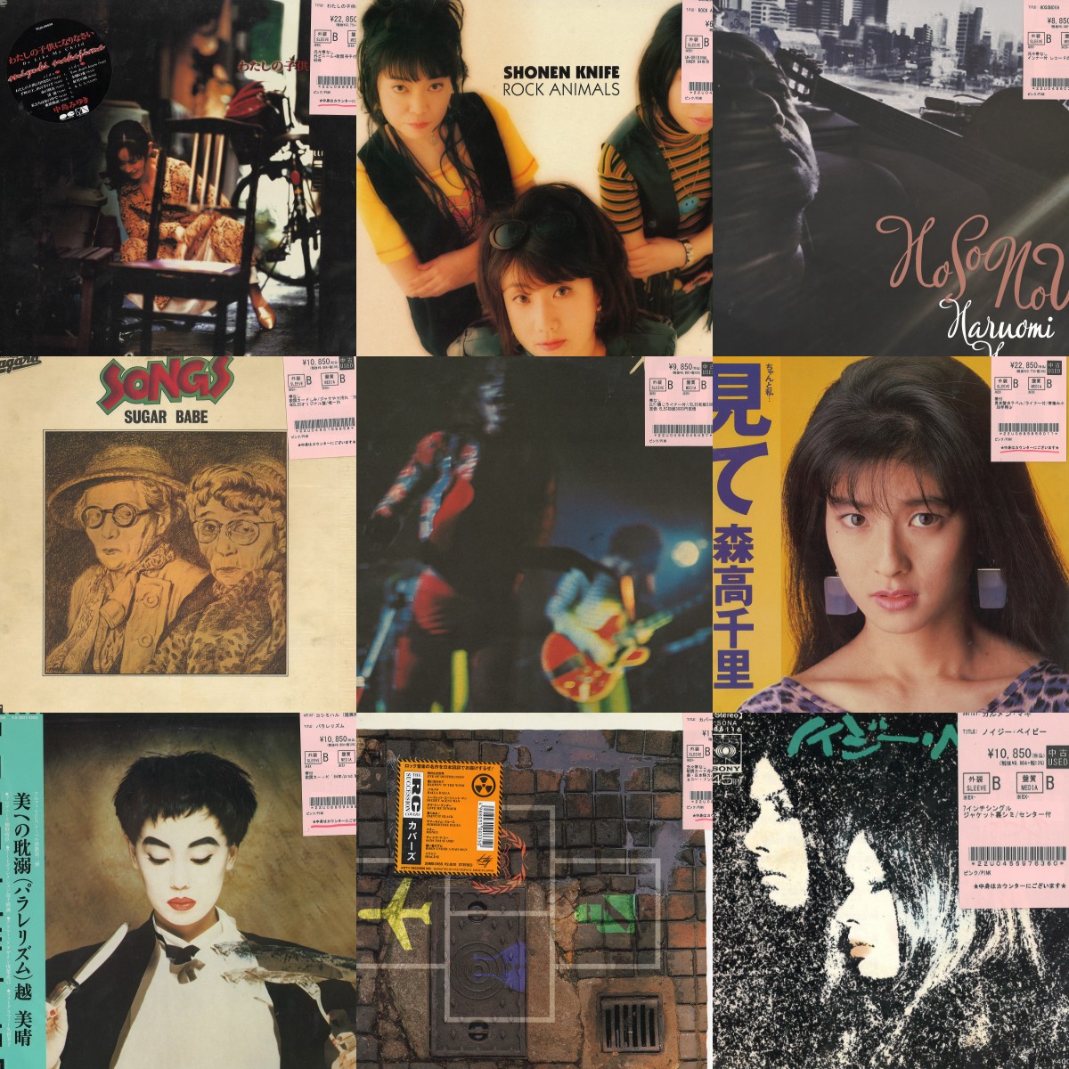 city pop 邦楽レコードセット 4枚 city pop 邦楽レコードセット 4枚 【公式通販】