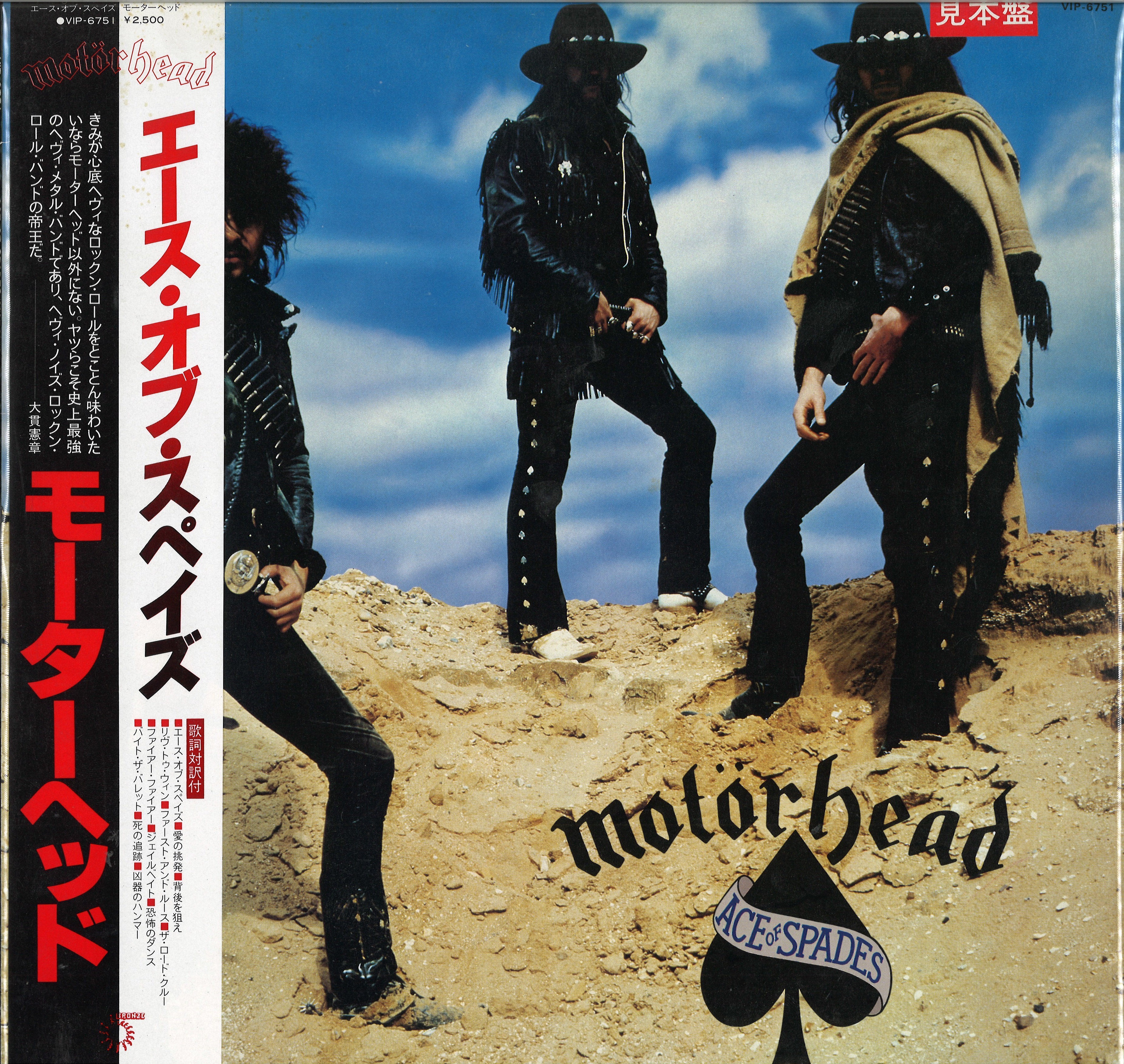 motörhead まとめて大量入荷！！！ : ディスクユニオン池袋店｜CD