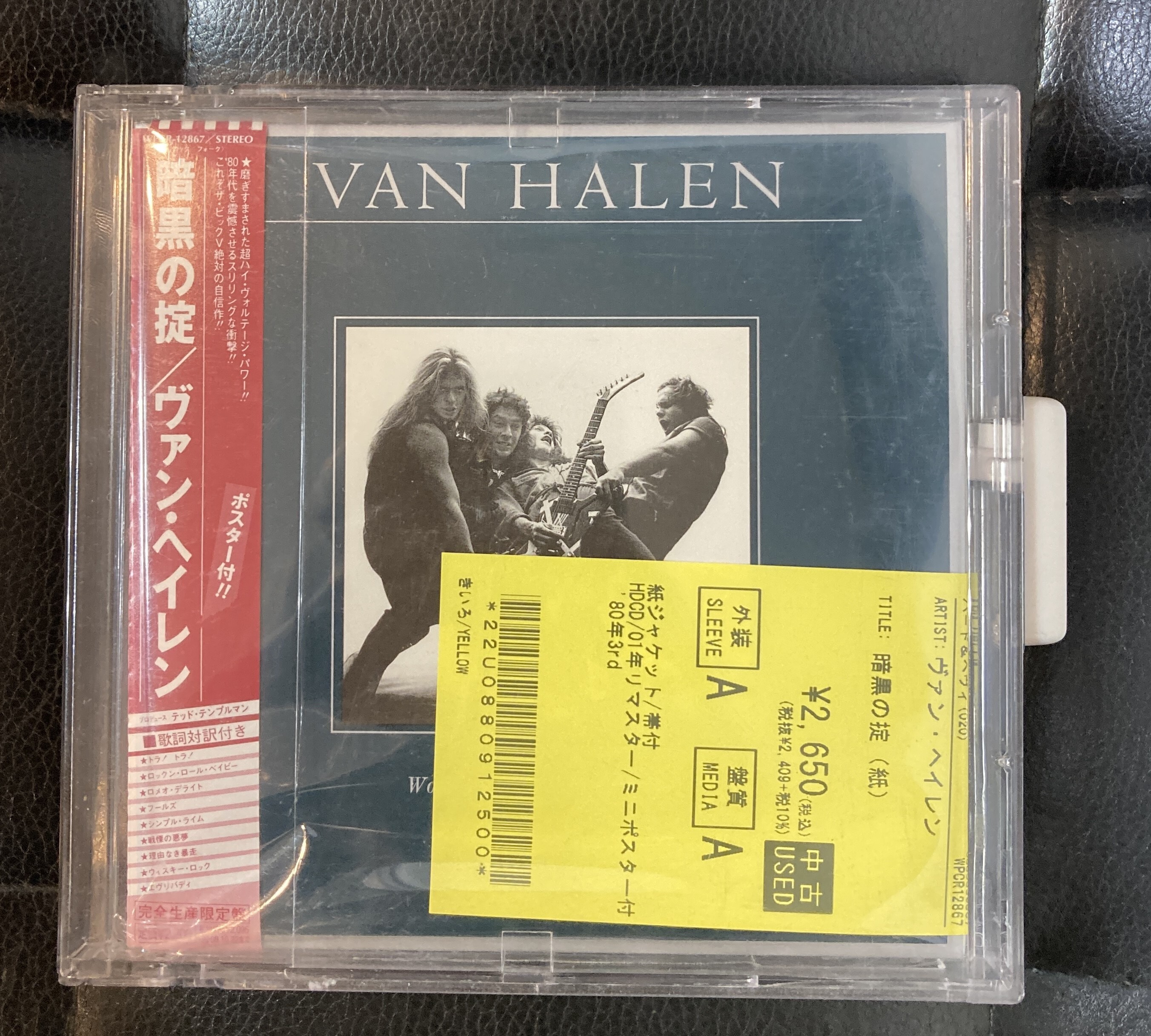 HEAVY METAL中古CD メジャー・アーティスト・ストック・リスト PART.18