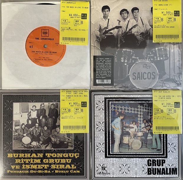 10/13(火)【JAZZ/SOUL/FUNK/WORLD中古レコード】新着品ピンポイント