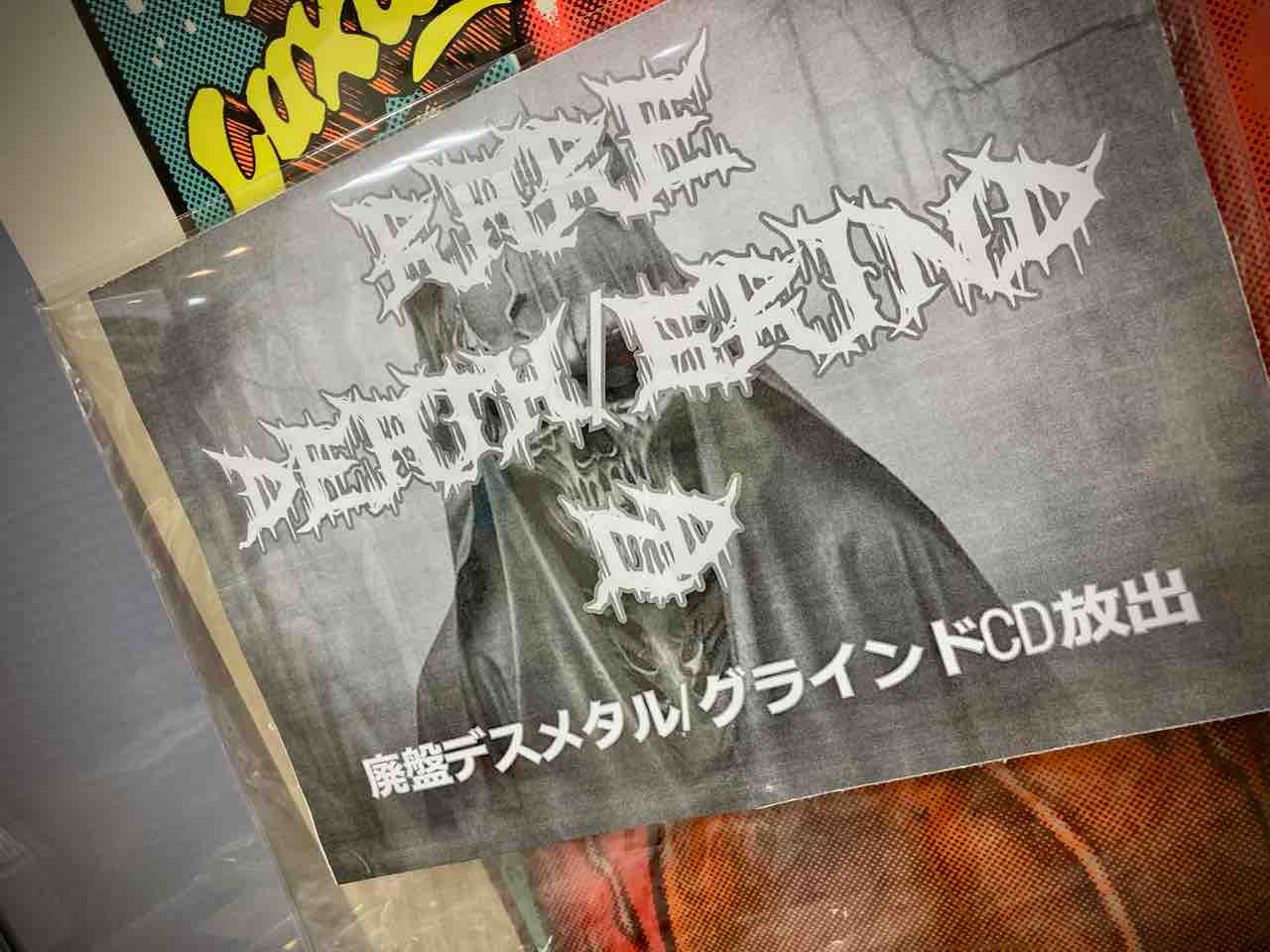 300枚 限定盤 DARC MIMD 再発盤 300枚 限定盤 DARC MIMD 再発盤 BREAK THE RECORDS OfficialWebsite