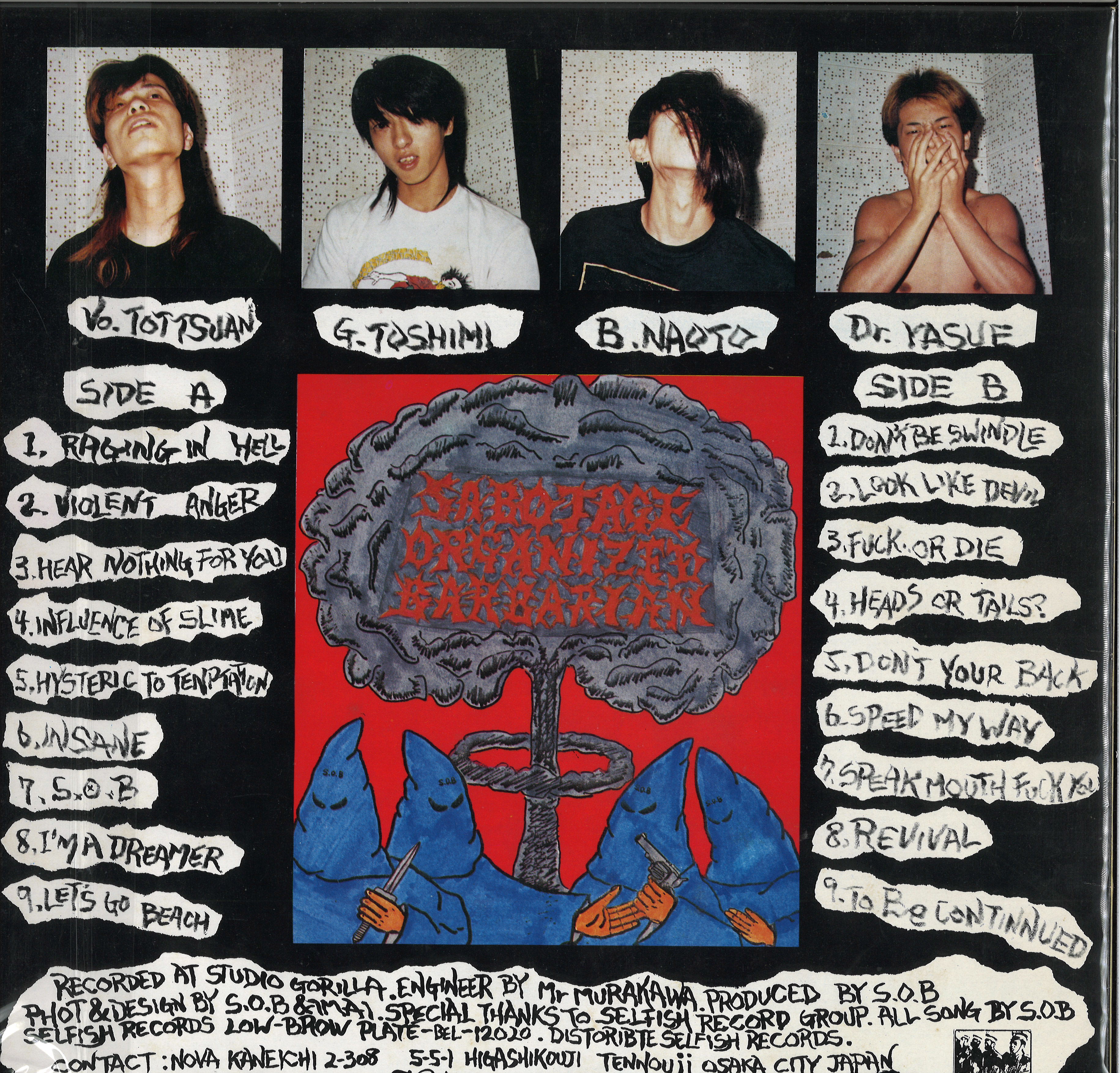 PUNK新入荷中古】S.O.B / DON'T BE SWINDLE 緊急入荷！！！ : ディスク