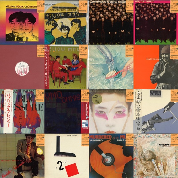 日本のポップス】稀少！輸入盤 YMOレコード多数入荷