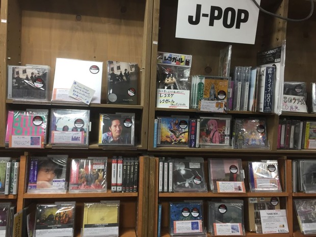 J-POPS 新品CD入荷情報！！ 3/21更新！！ : ディスクユニオン