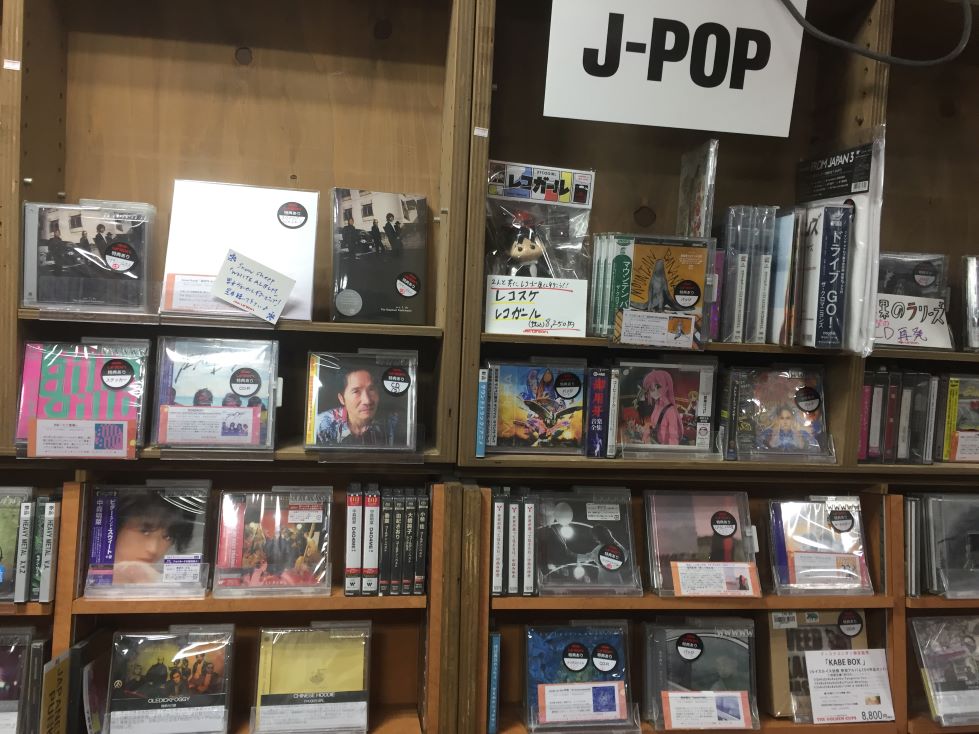 J-POPS 新品CD入荷情報！！ 3/21更新！！ : ディスクユニオン池袋店