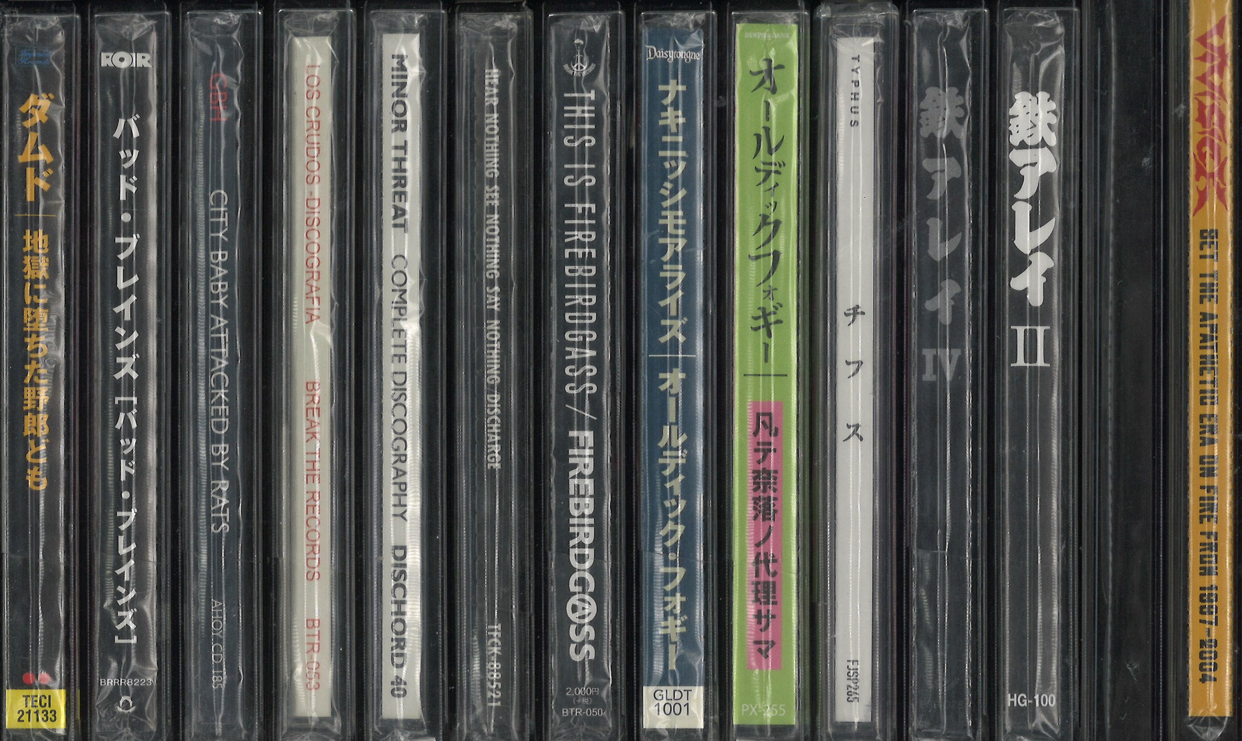 PUNK】70's,80's名盤やJPHCなどのCD入荷！！ : ディスクユニオン池袋店