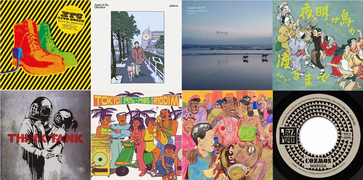 6月11日(木) 新品 新入荷情報! : ディスクユニオン池袋店｜CD
