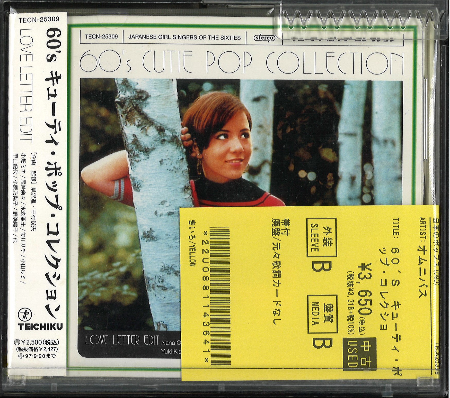 中古品新入荷】昭和アイドル・女性歌手の廃盤CDがまとまって