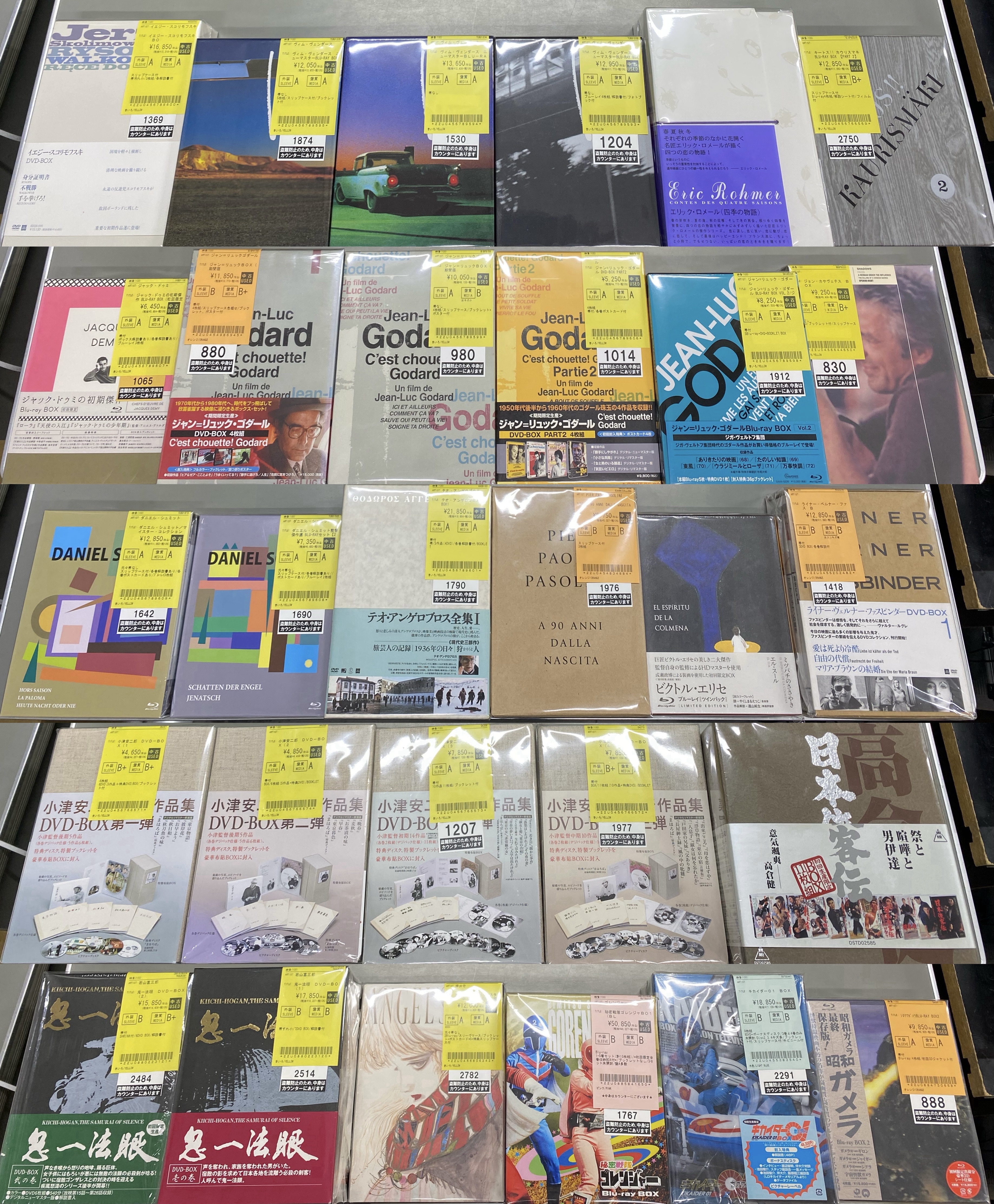 エリック・ロメール コレクション DVD-BOX Ⅴ〈3枚組〉の通販はau PAY