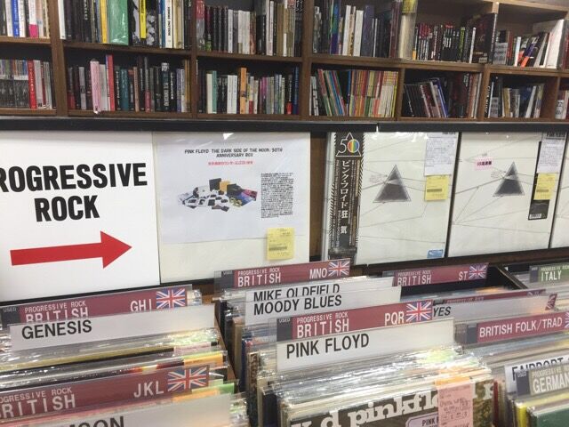 Dark Side Of The Moon: 狂気 (2023 Remaster)(輸入盤国内仕様