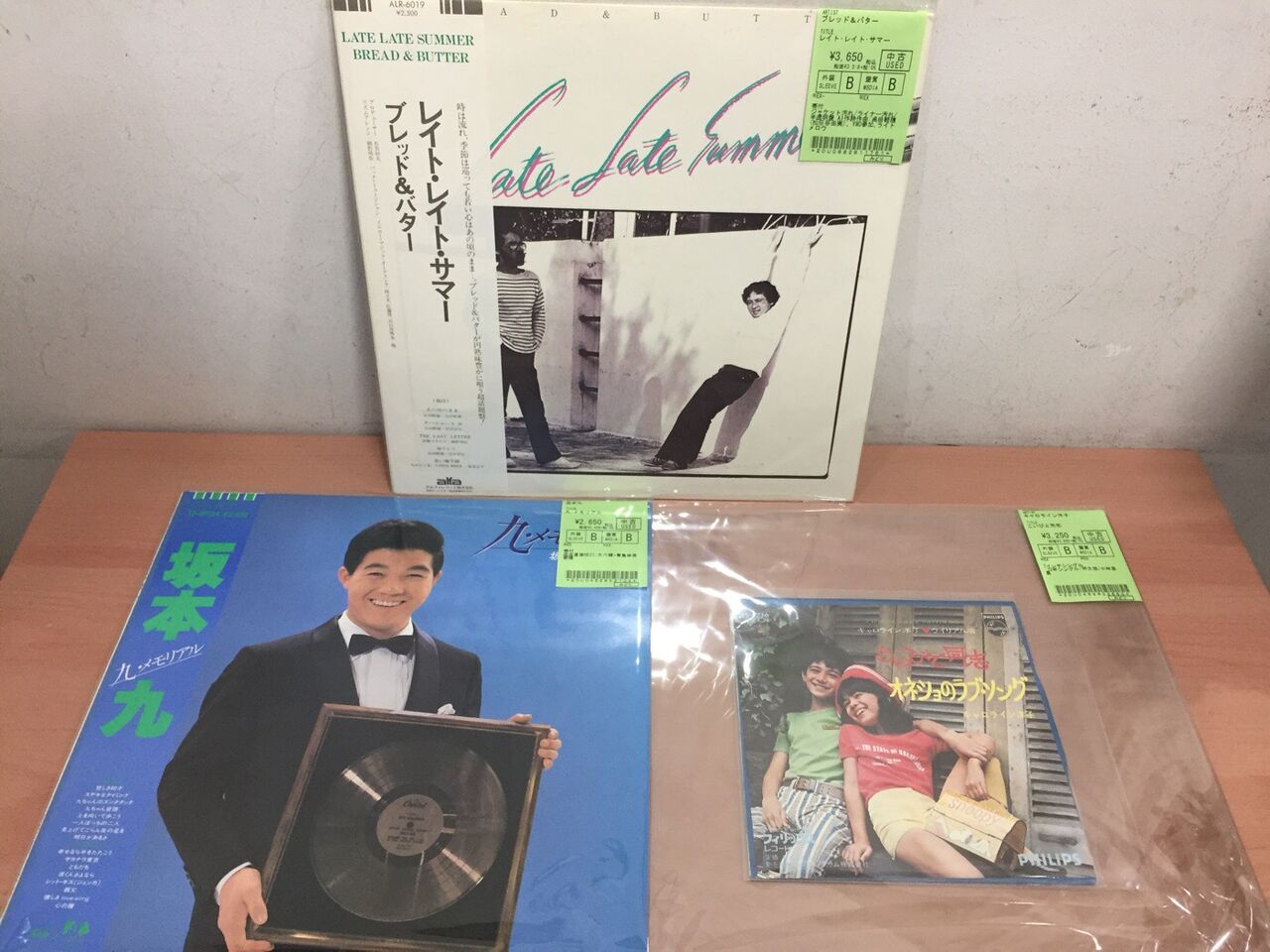 レコード モトーラ世理奈 いかれたBaby 12インチ レコード