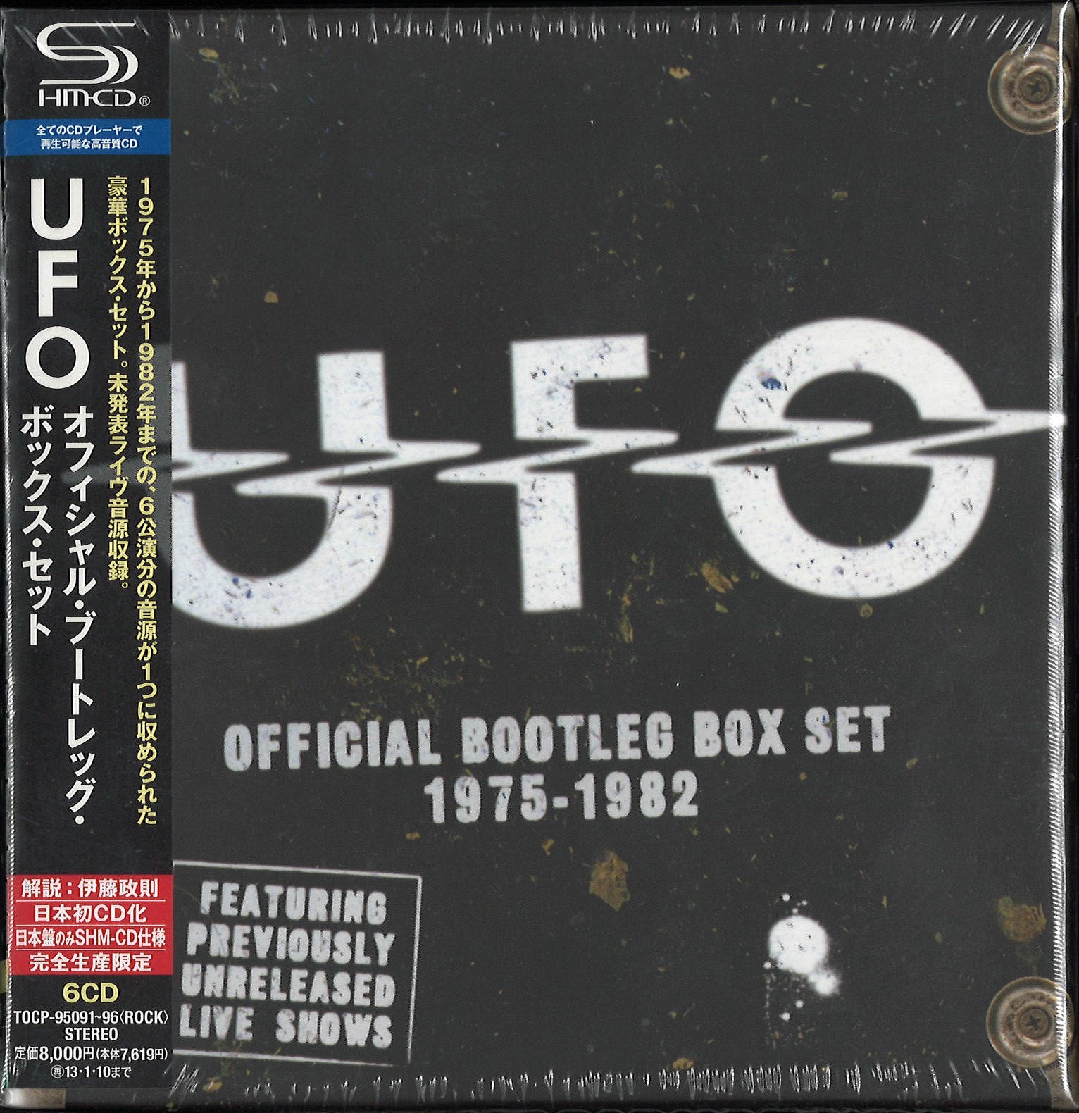 新入荷中古品】紙ジャケットBOXが入荷!【オールジャンル 新入荷中古品】紙ジャケットBOXが入荷!【オールジャンル