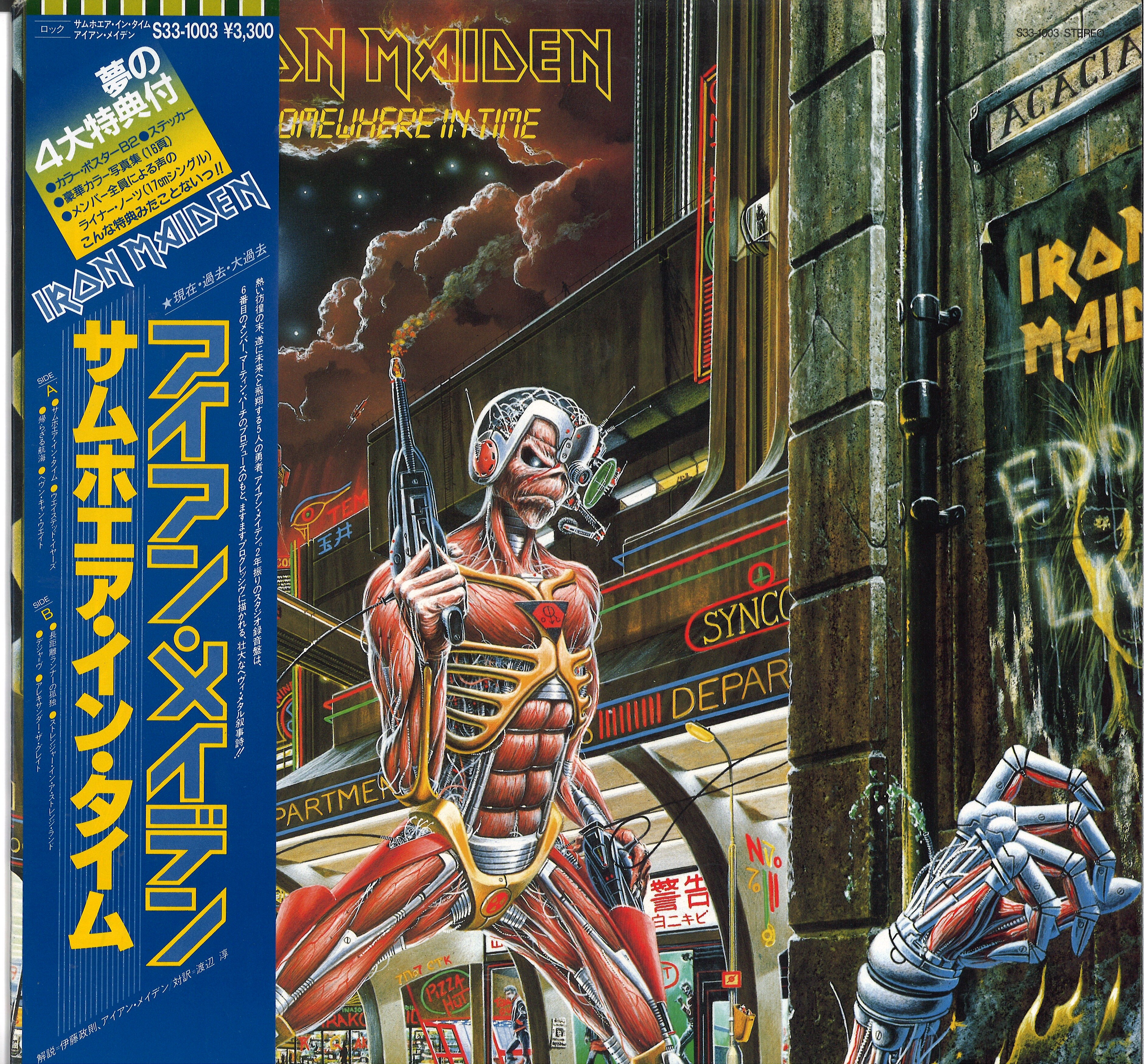 METAL】HEAVY METAL USED VINYL NEW RELEASE VOL.1 : ディスクユニオン