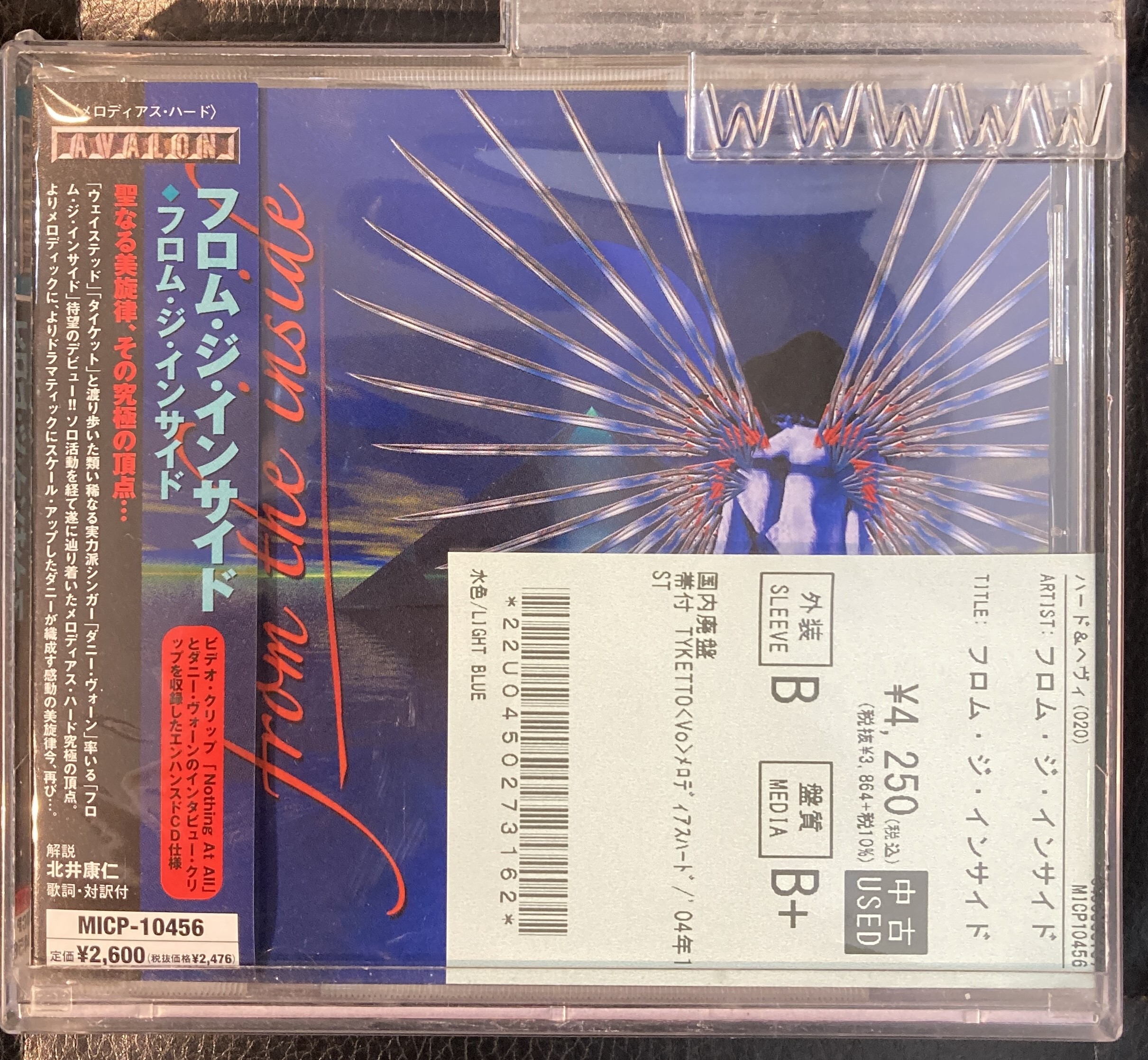 メロディアスハードCD まとめて METAL中古CD新入荷情報②メロディアス