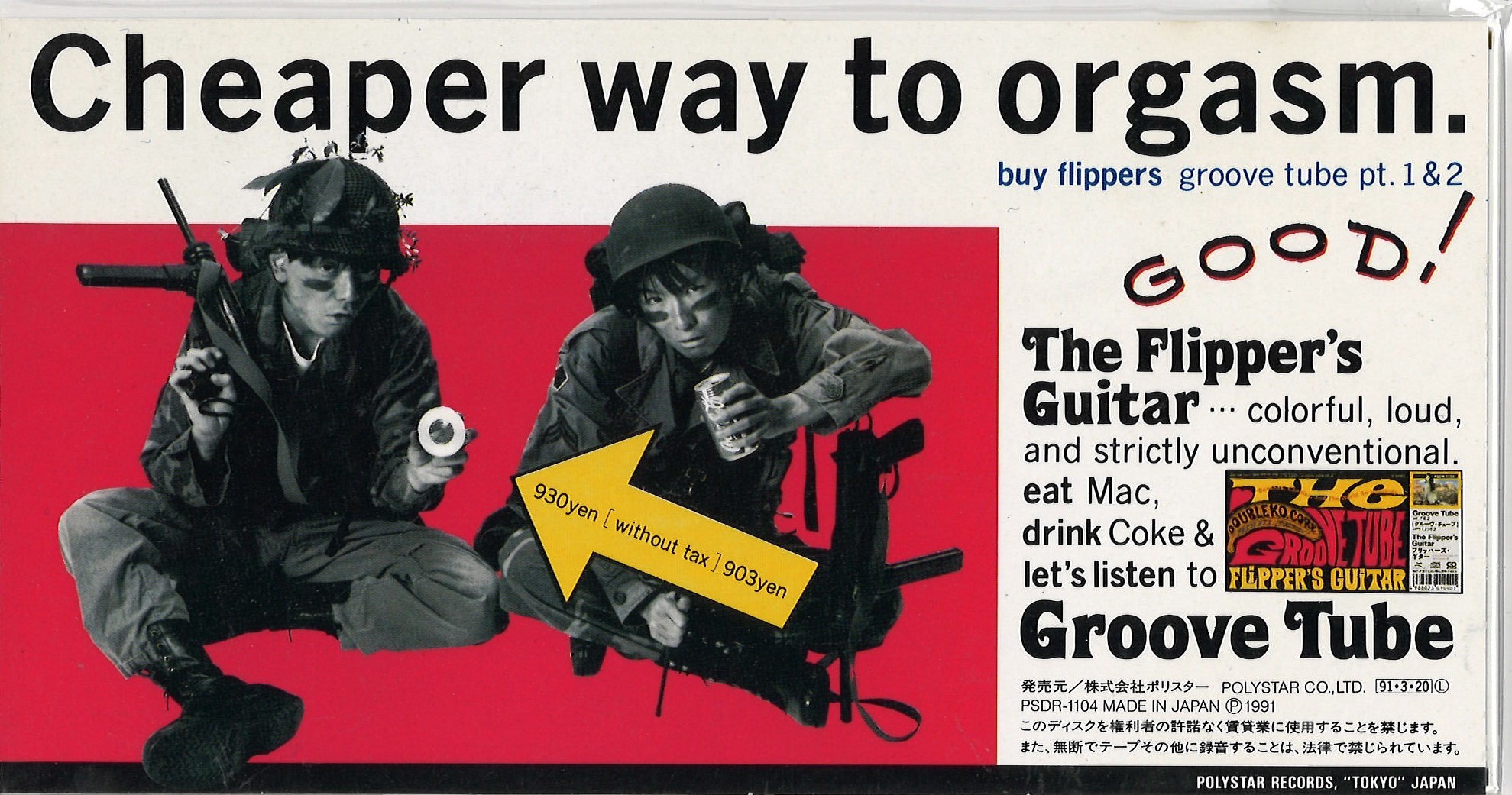 年末年始大セール❗️1/7迄 B'z 究極の完全コピー　楽譜集　2冊 吹奏楽 | 吹奏楽セレクション楽譜 宝島／T－SQUARE