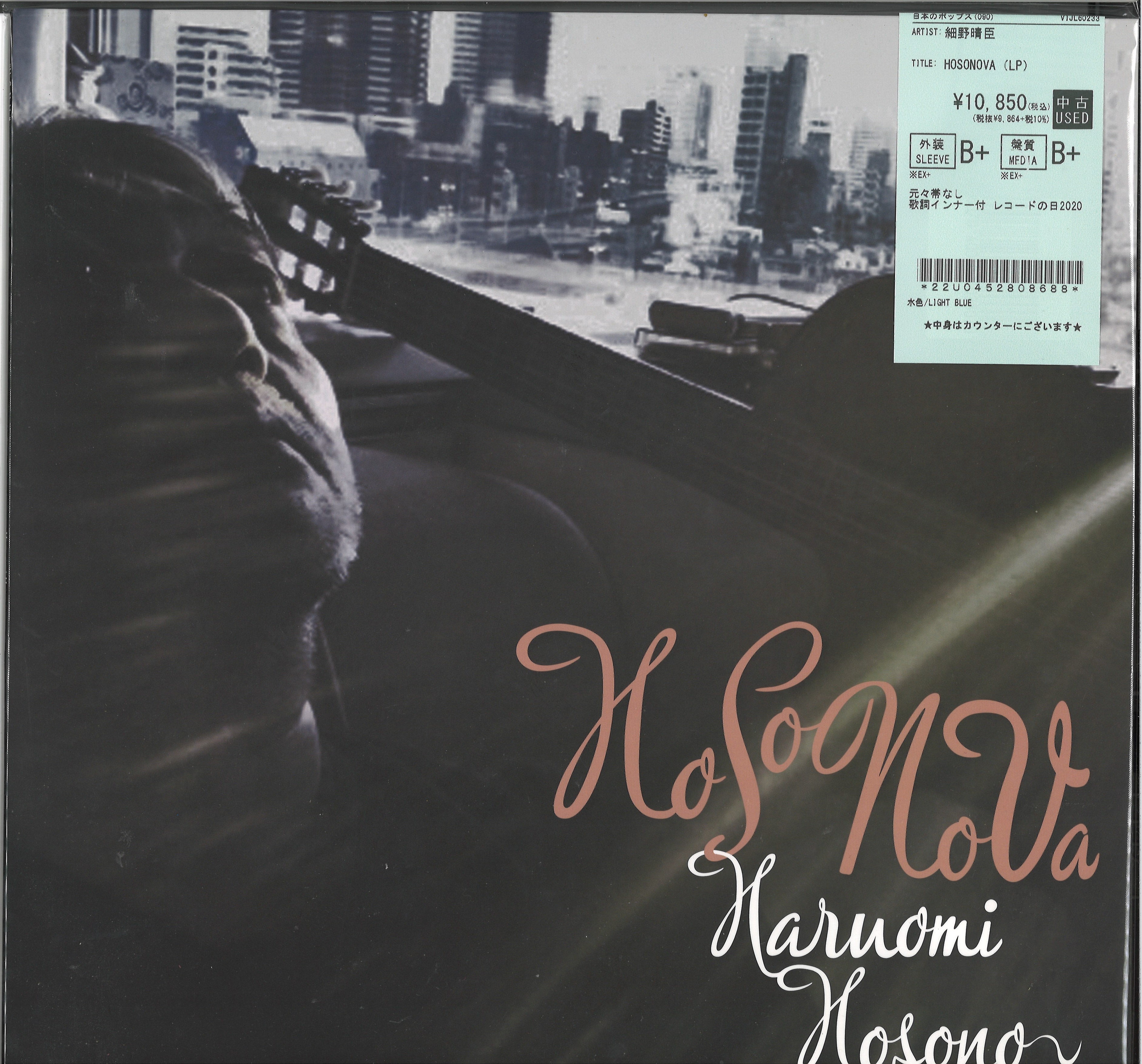 JP/中古品新入荷】ブルーハーツ・宇多田ヒカル・細野晴臣,,,新着