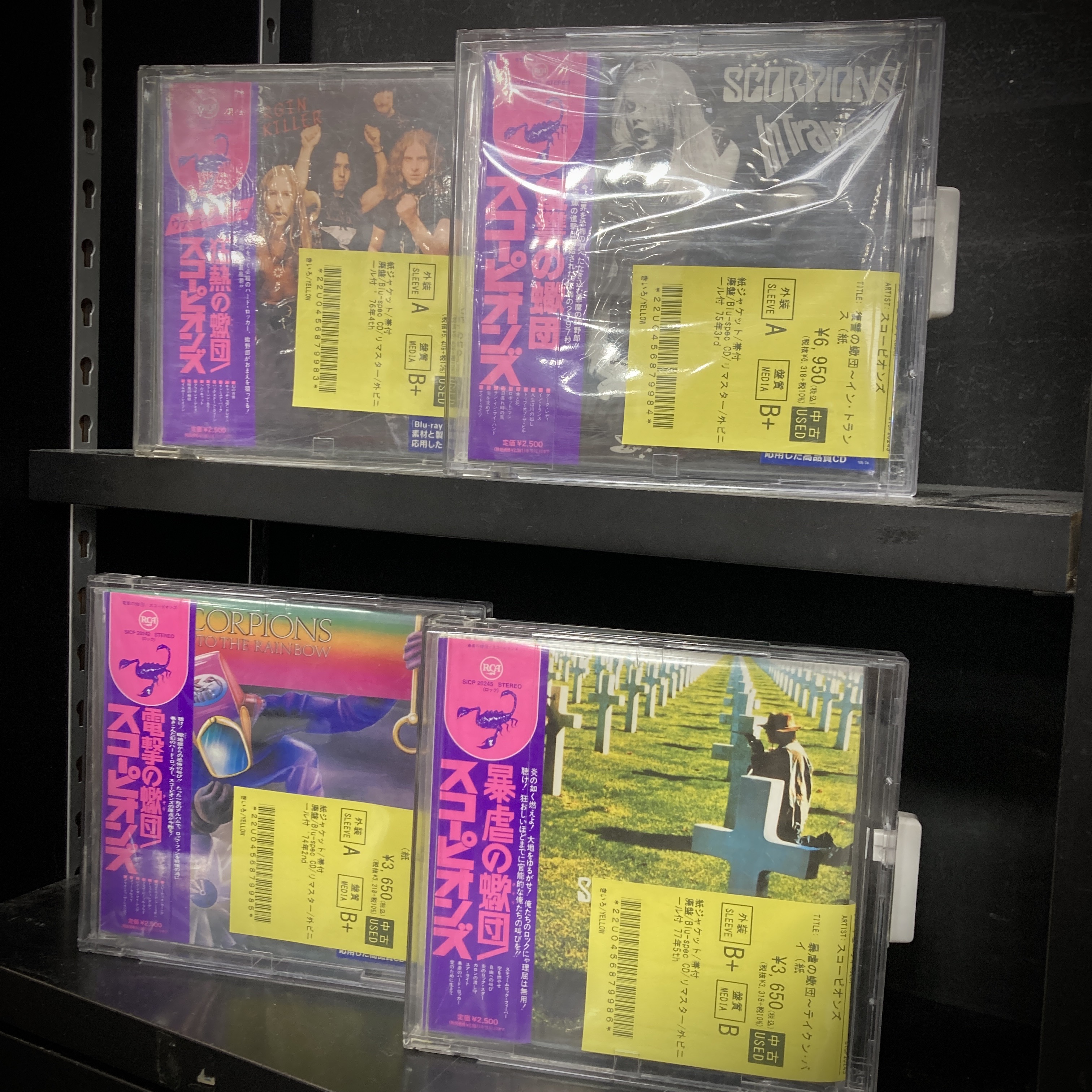 METAL】コレクター歓喜！廃盤中古CDを厳選入荷lml : ディスク