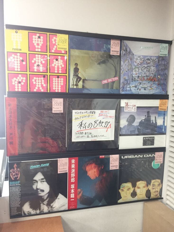 VOL.2 池袋店スタッフレコメンド「私の8枚」J-POP NEW WAVE : ディスク