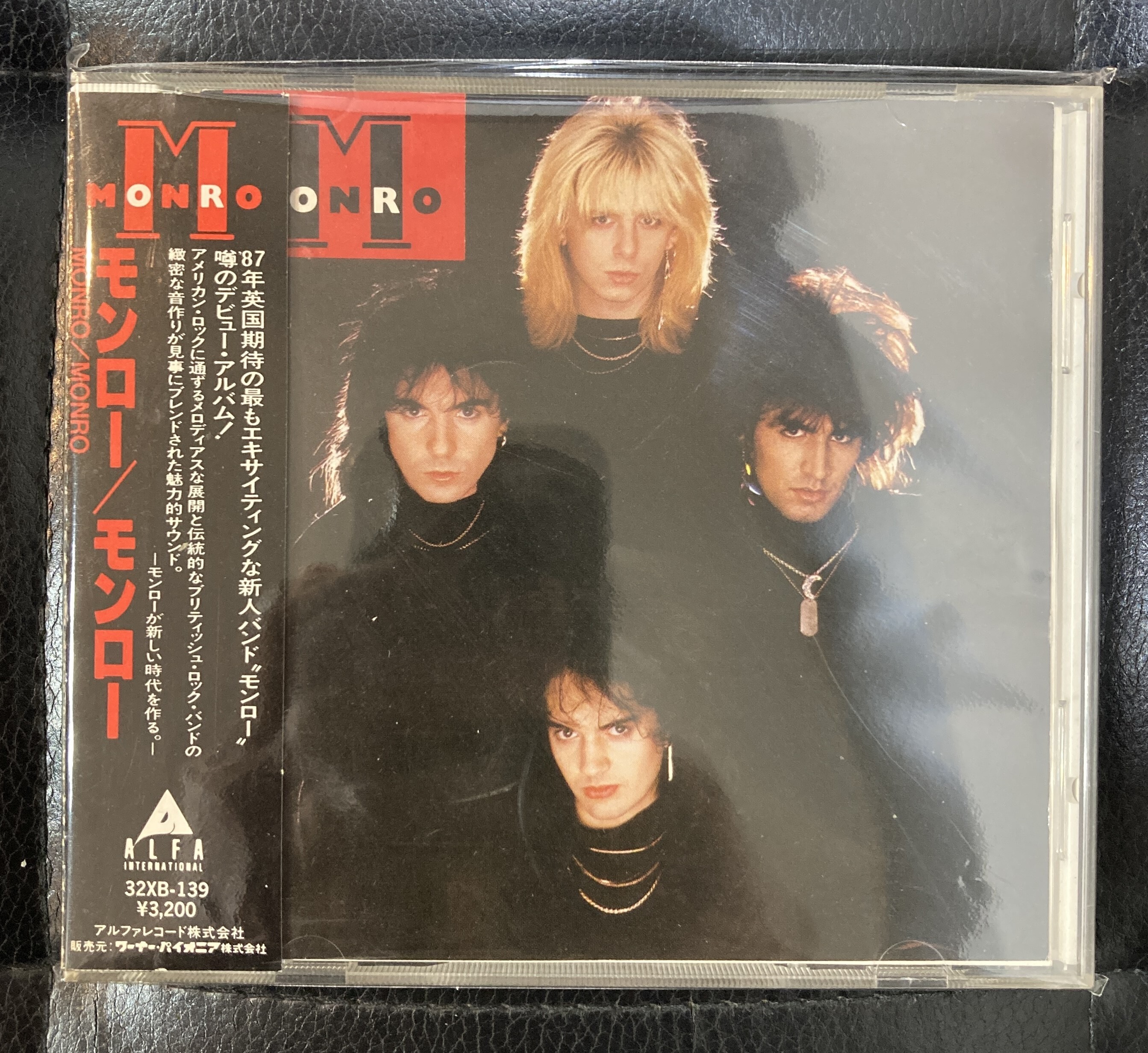 ヘヴィ・ボーンズ HEAVY BONES 国内廃盤帯付 ヘヴィメタル HEAVY BONES - Heavy Bones (Remastered Edition) | ハード