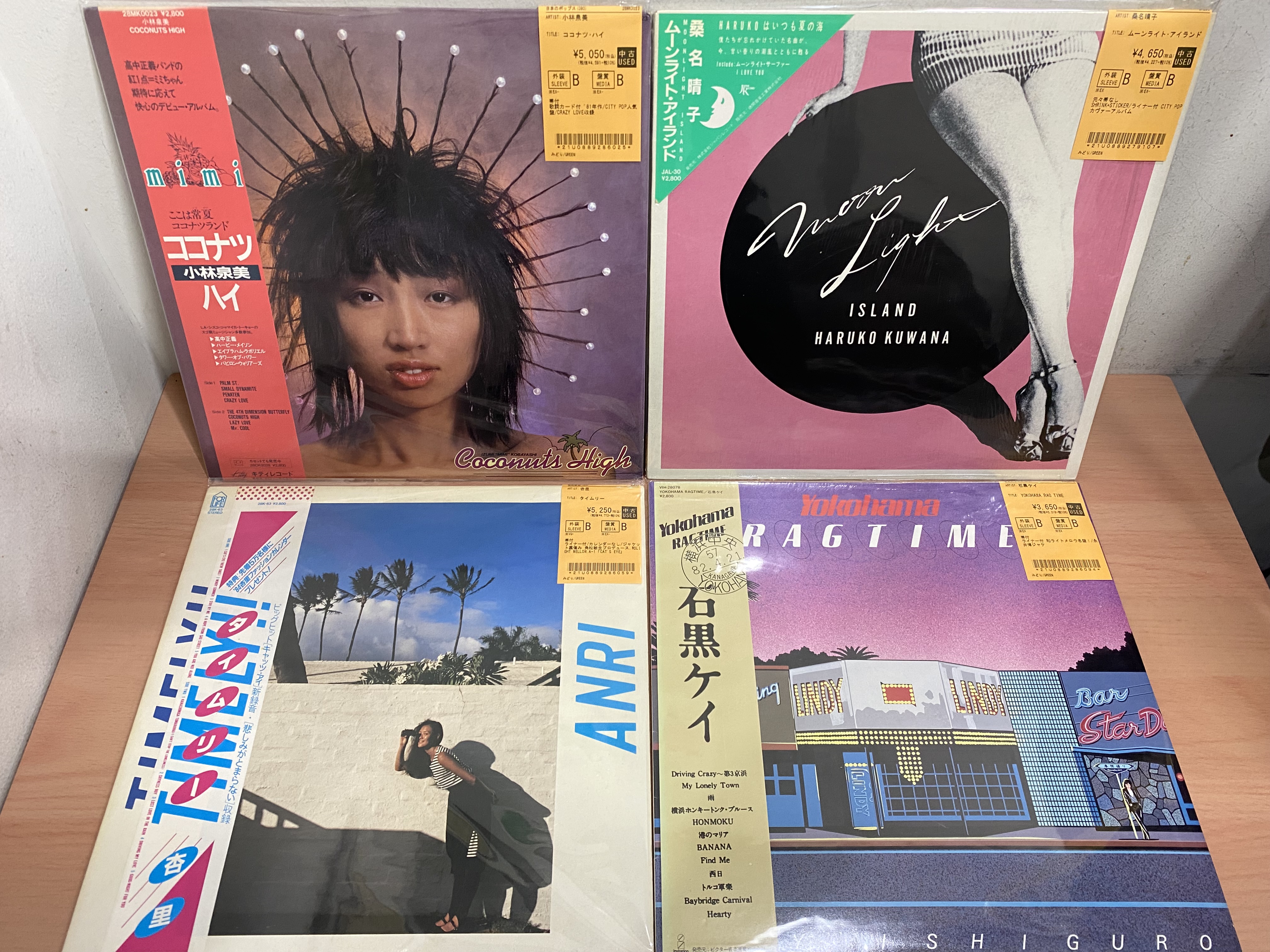 4/7(月)日本のロック・ポップス中古レコード 和モノ人気盤「和田