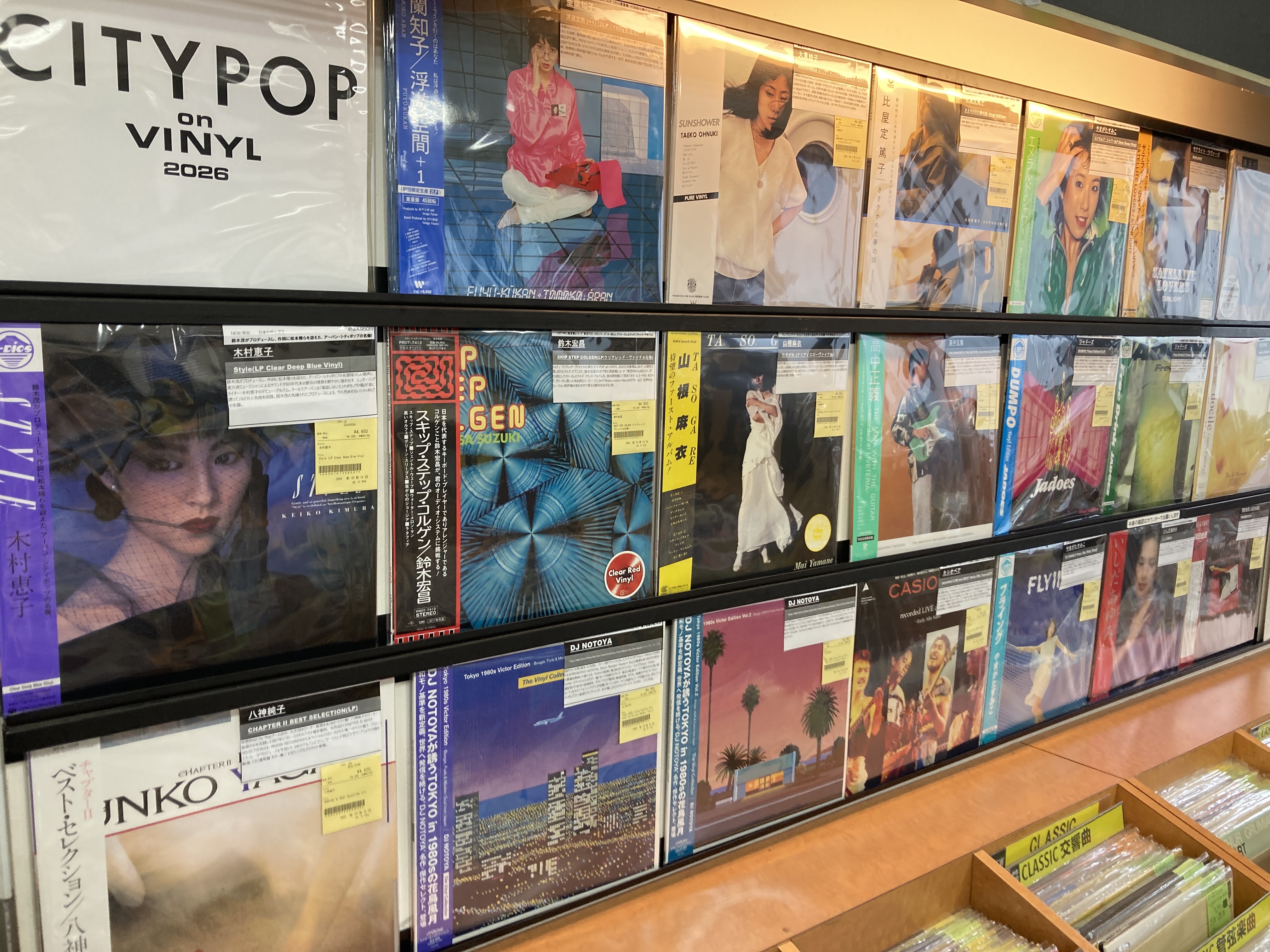 レコードコレクション 〈43枚〉- ポップス・クラシック多数 7/18(土)【日本のポップス】CITY POP on VINYL 2026 開催🎉 : ディスク