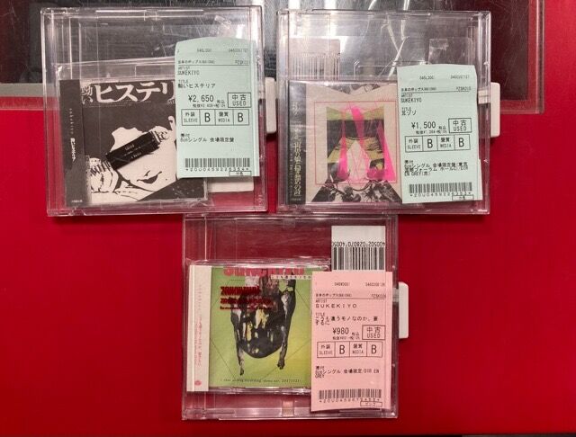 DIR EN GREY京が率いるsukekiyo、通販限定CD中心に入荷！！ : ディスク 