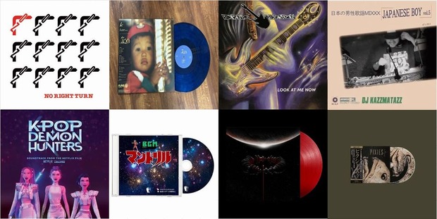 6月26日(木) 新品 新入荷情報! : ディスクユニオン池袋店｜CD