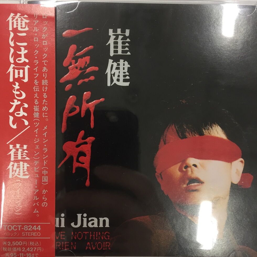 廃盤・入手困難 UNION ISSUE #16 ユニオン 新品未開封 - その他