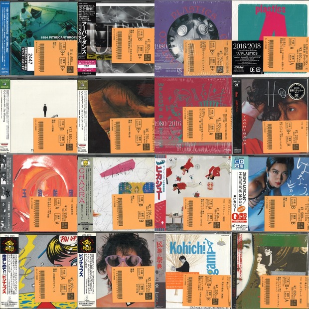 JPN NEW WAVE/ELE-POP/SYNTH-POP/テクノ】名盤大放出 PART1🌟～中古CD