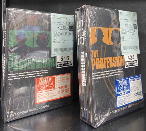 映画】名作海外ドラマ『特捜班CI☆5』のDVD-BOXが入荷