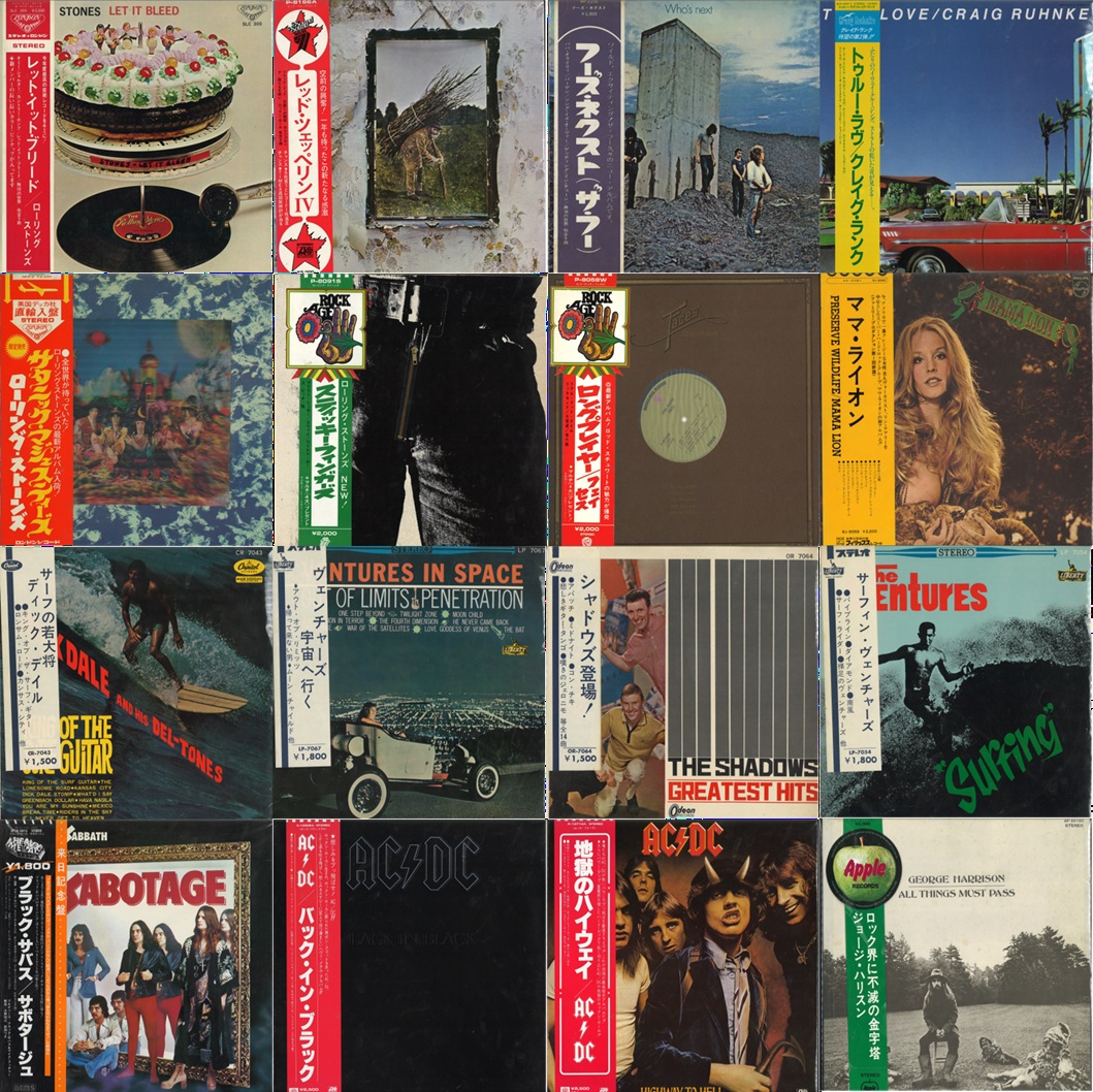 4/4(土)ロック廃盤レコードセール : ディスクユニオン池袋店｜CD