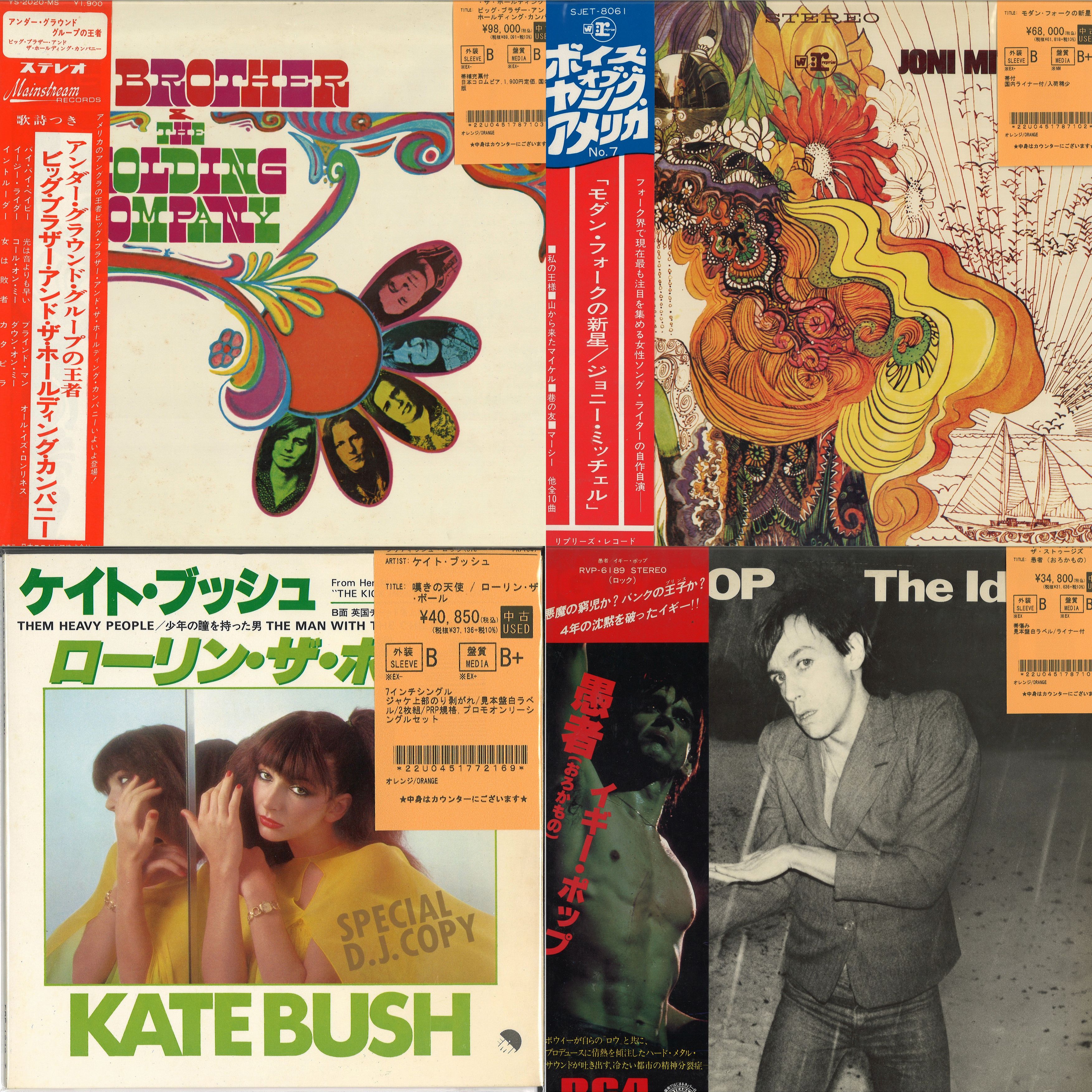 ティモシー・Ｂ・シュミット（イーグルス）／『エクスパンド』（国内盤） ティモシー・B・シュミット（イーグルス）／『エクスパンド