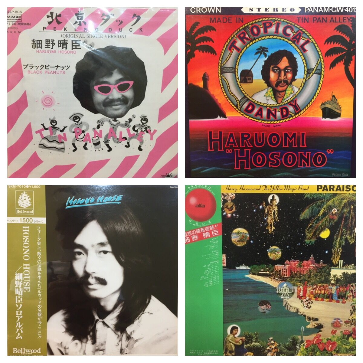 5/19在庫更新済！！ 5/5(金・祝)日本のロック・ポップス&和ジャズ 廃盤