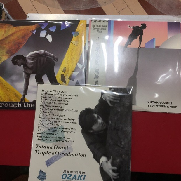 VOL.131 音楽におぼれる生活㏌池袋(尾崎豊 レコード入荷