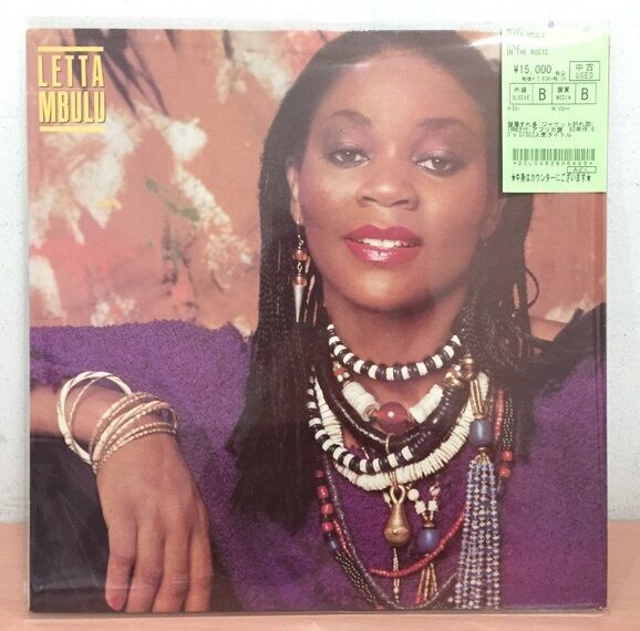 WORLD】LETTA MBULUのIN THE MUSICのレコード入荷しました