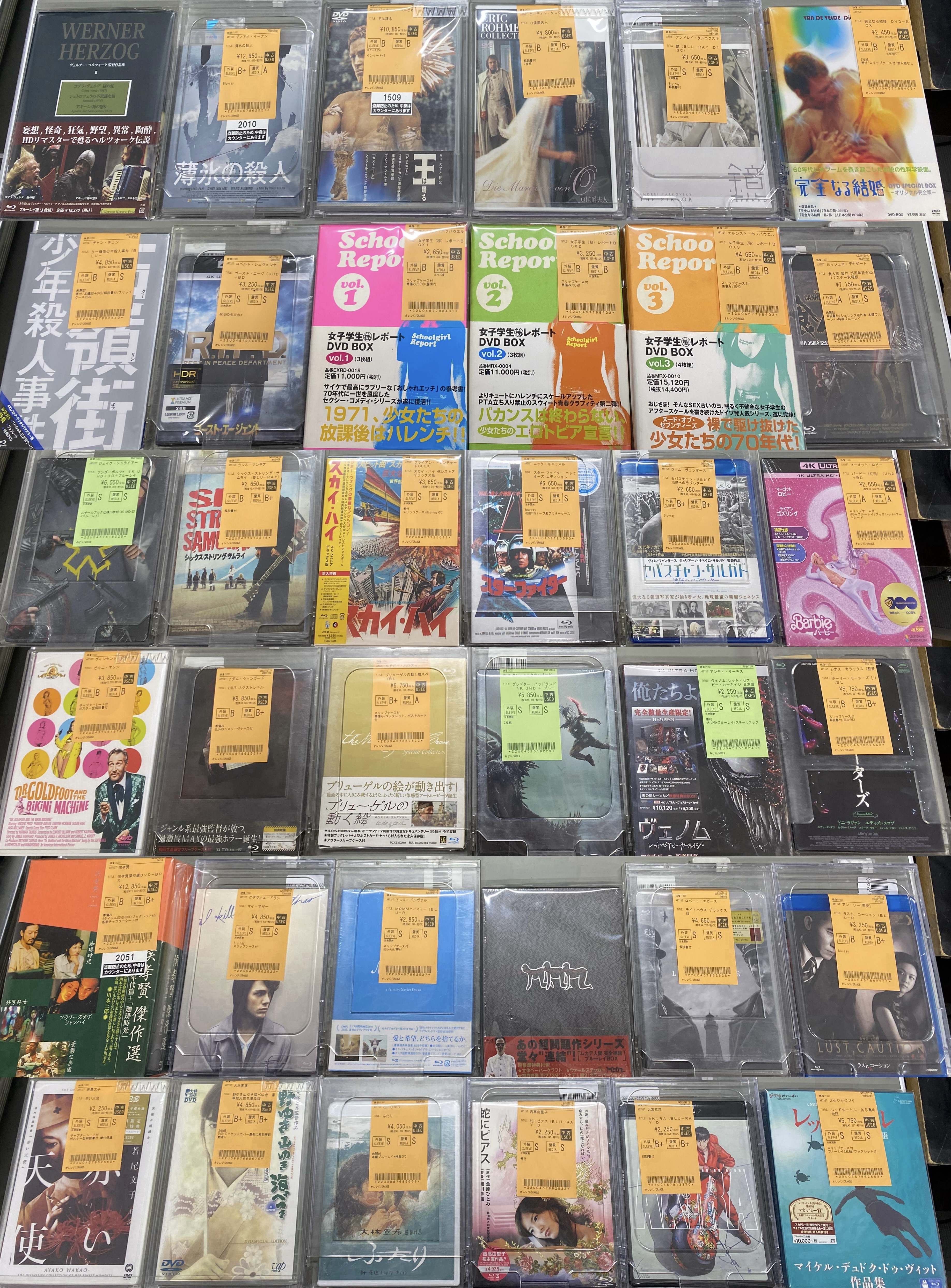 映画】DVD/Blu-rayオススメ36本！！！ : ディスクユニオン池袋店｜CD