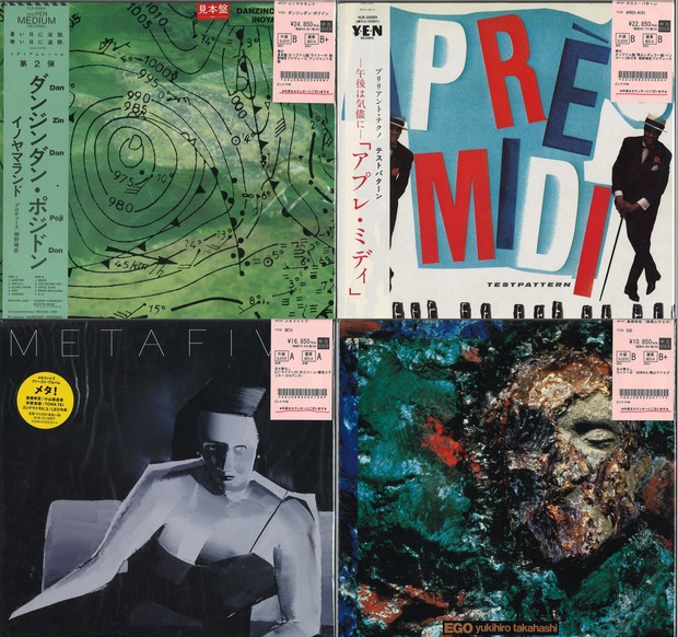 🤖💃YMO関連中古レコード一挙放出💃🤖 : ディスクユニオン池袋店｜CD