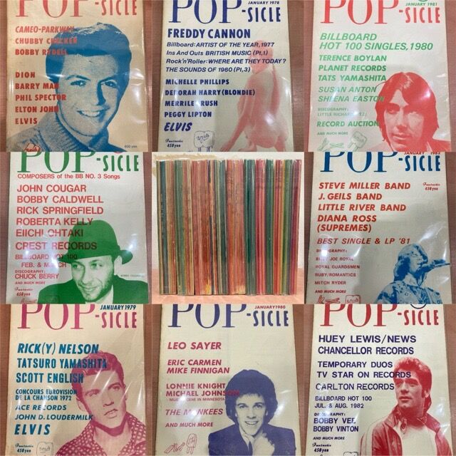 LP 帯付補充券 見本盤 花柳幻舟 ミッキー吉野グループ / 残・曽根崎心中 LP 帯付補充券 見本盤 花柳幻舟 ミッキー吉野グループ / 残・曽根崎