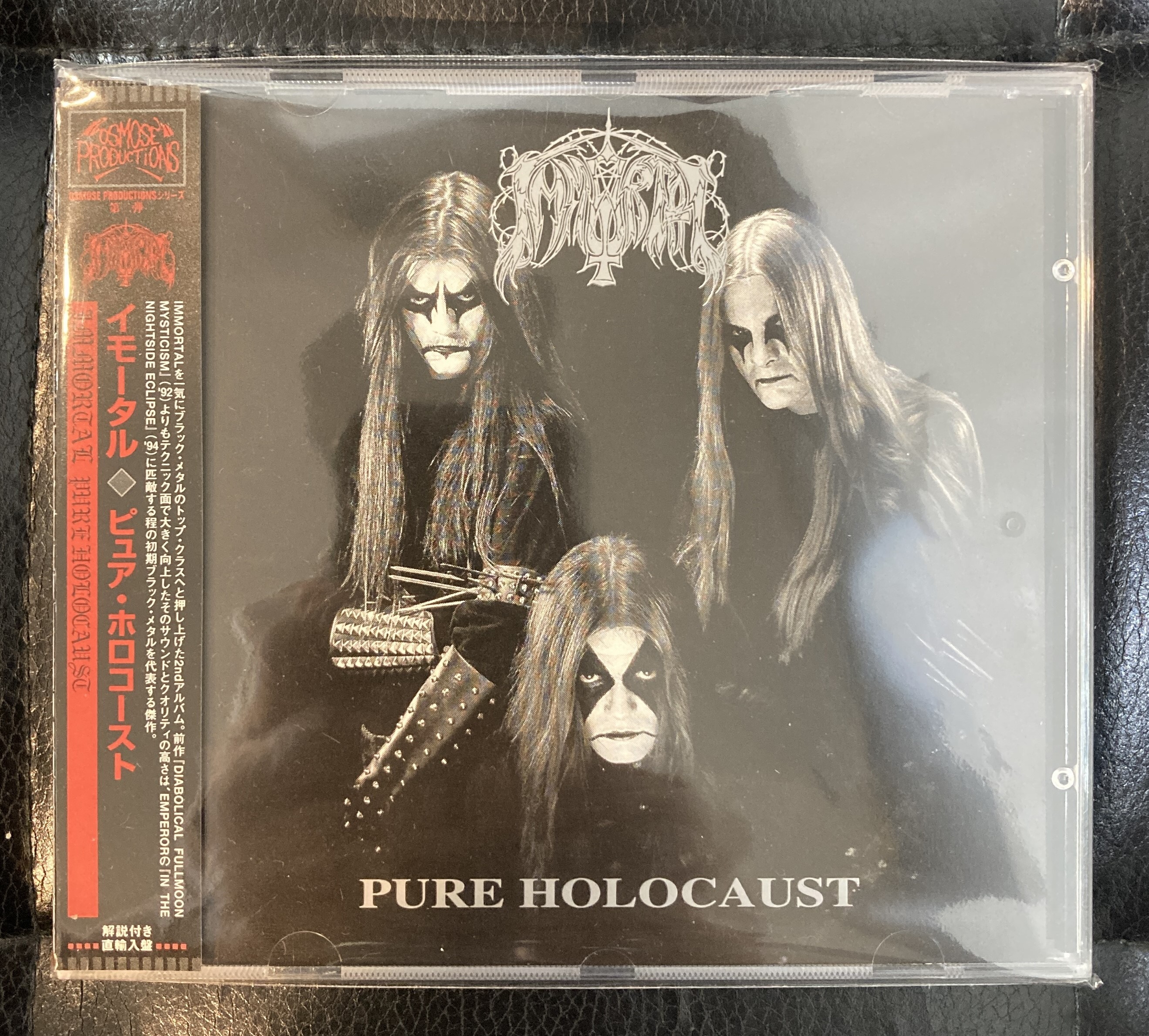 DEATH METAL,BLACK METAL中古CDストック・リスト PART.5 : ディスク