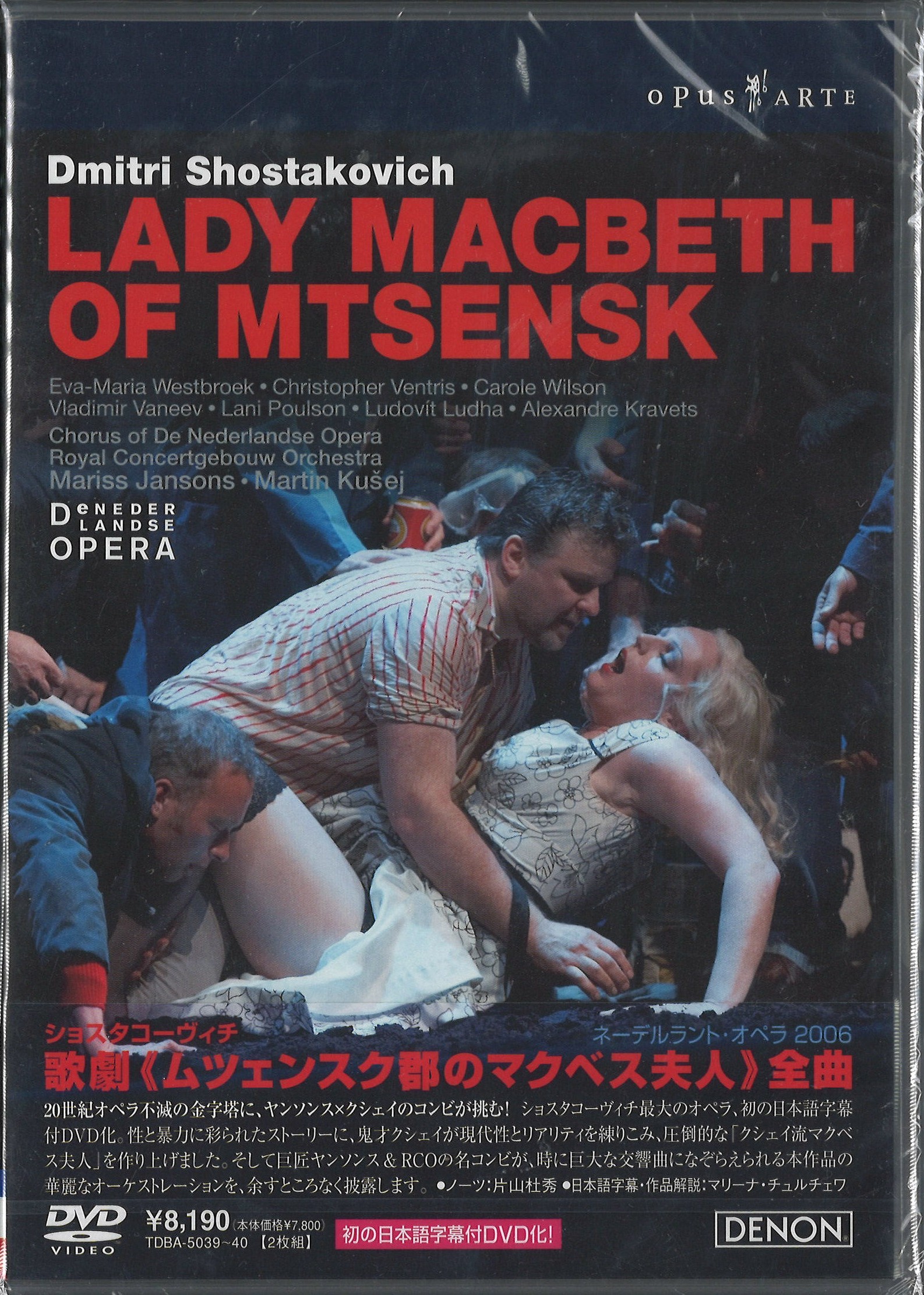 クラシック】CD,LP新着中古品入荷情報！！ : ディスクユニオン池袋店 